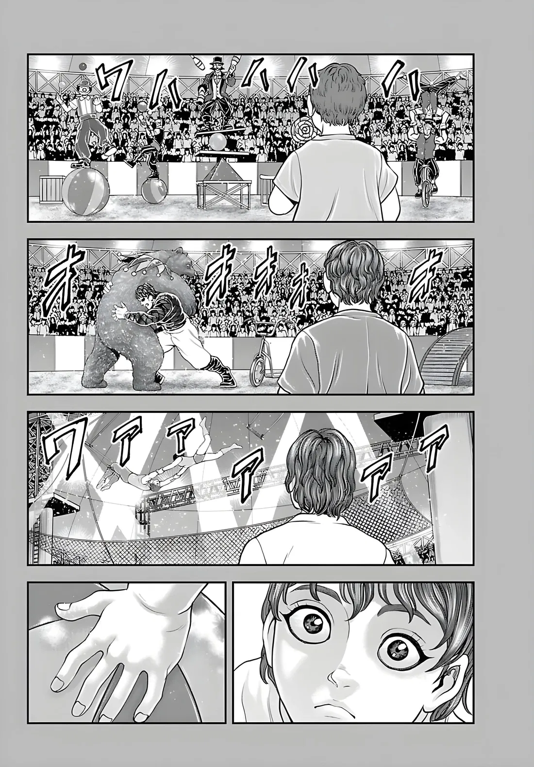 Манга Парк развлечений: История Баки - Глава 46 Страница 4