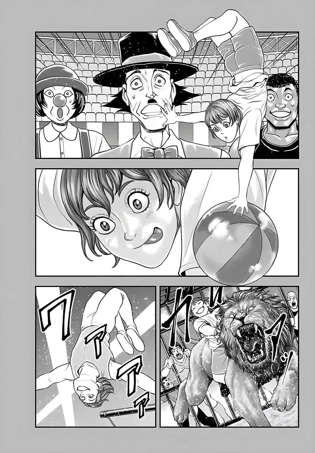 Манга Парк развлечений: История Баки - Глава 46 Страница 5