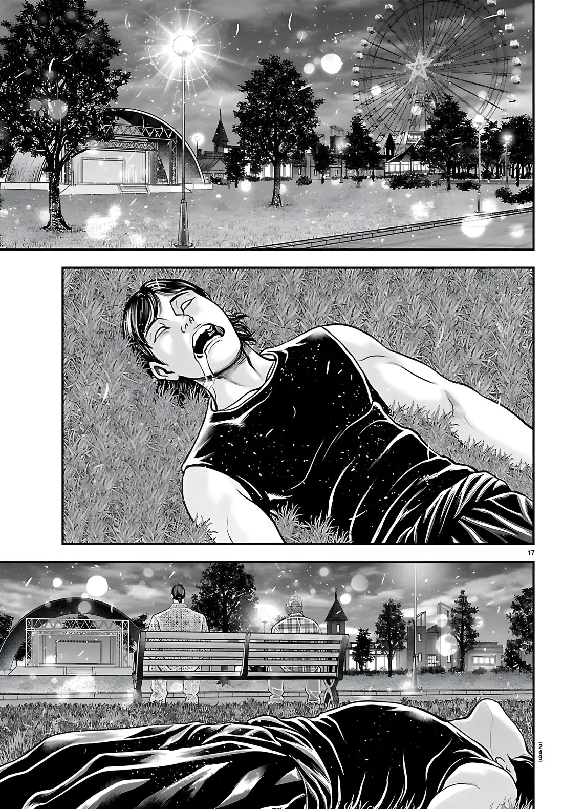 Манга Парк развлечений: История Баки - Глава 46 Страница 16