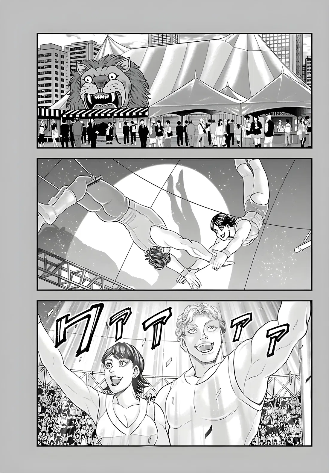 Манга Парк развлечений: История Баки - Глава 46 Страница 1