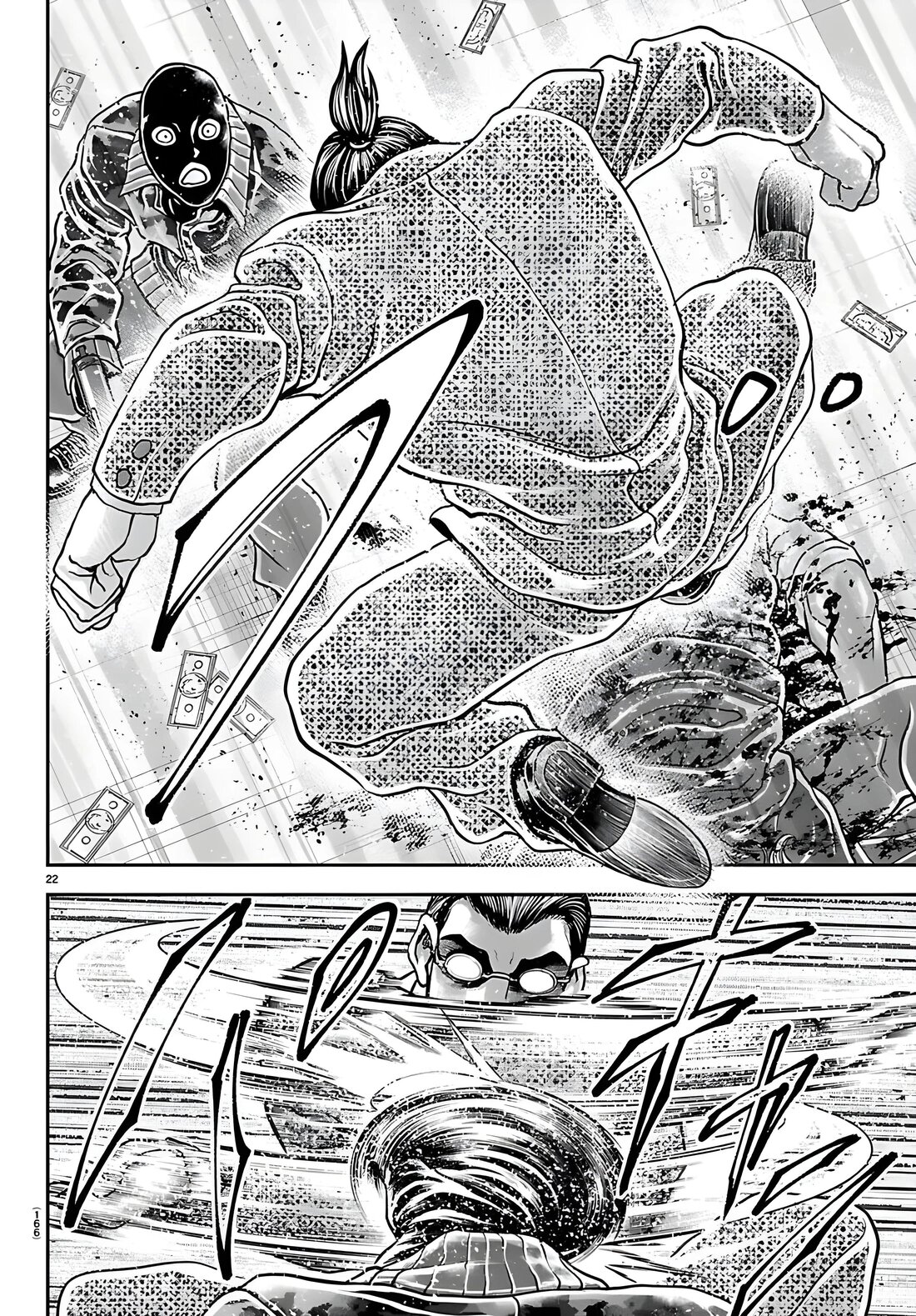 Манга Парк развлечений: История Баки - Глава 45 Страница 23