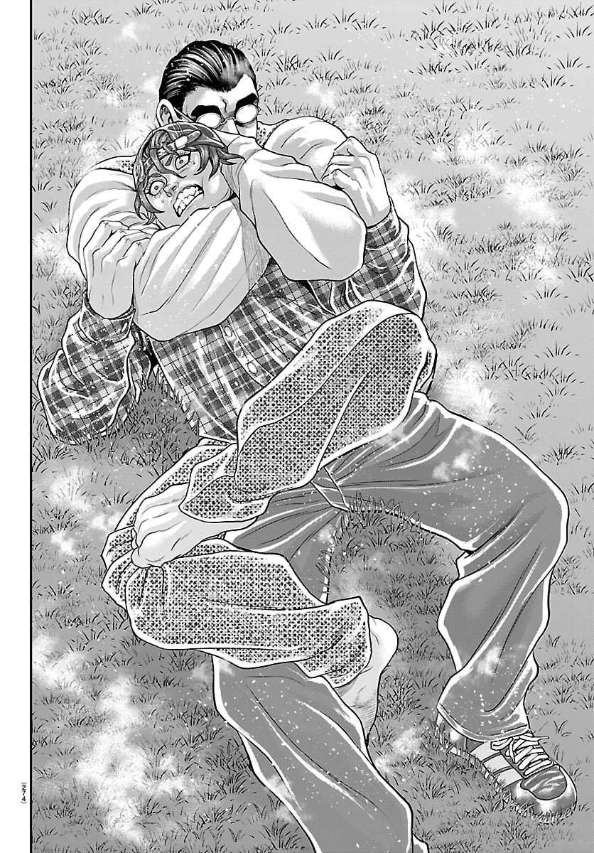 Манга Парк развлечений: История Баки - Глава 49 Страница 13