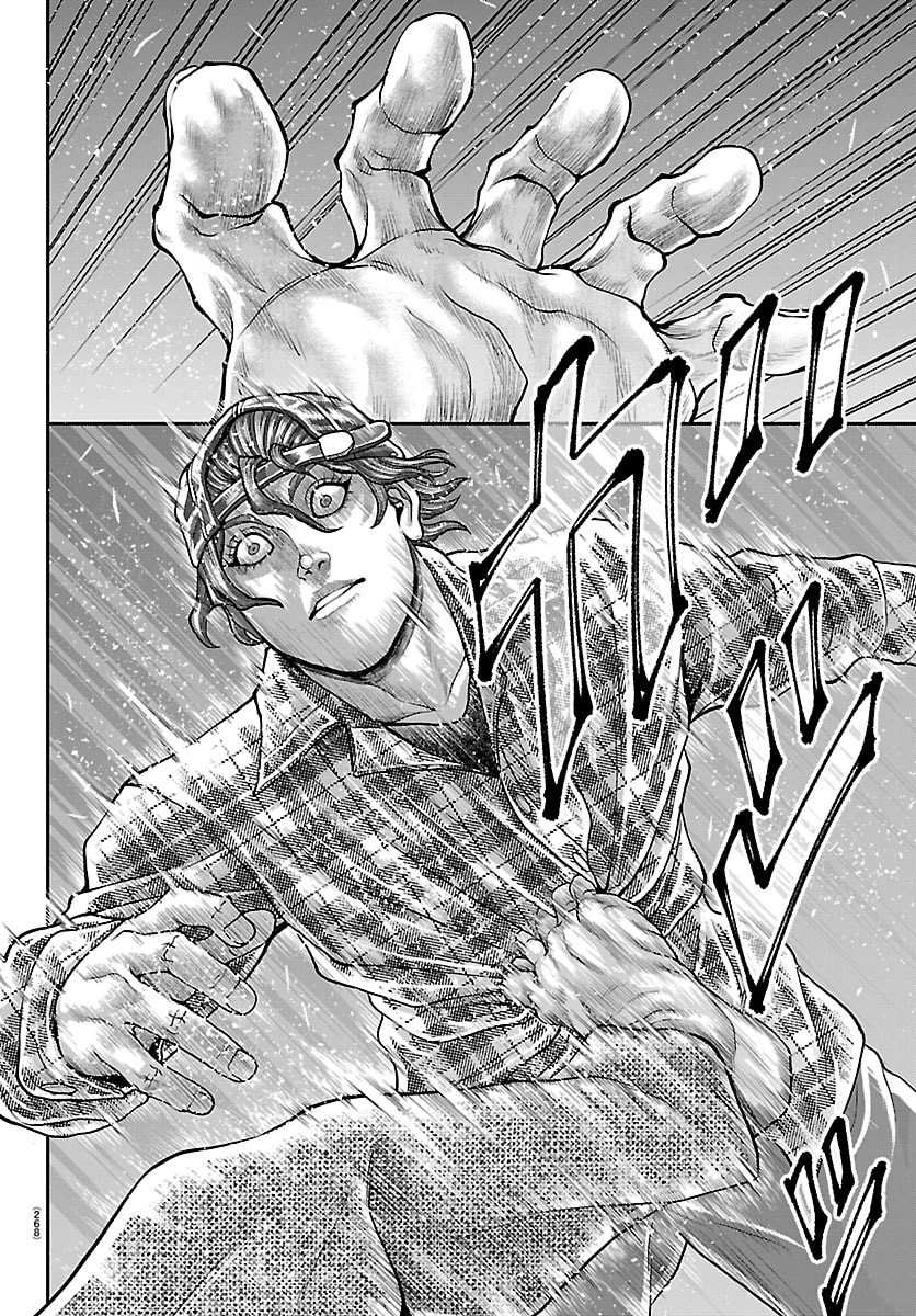 Манга Парк развлечений: История Баки - Глава 49 Страница 8