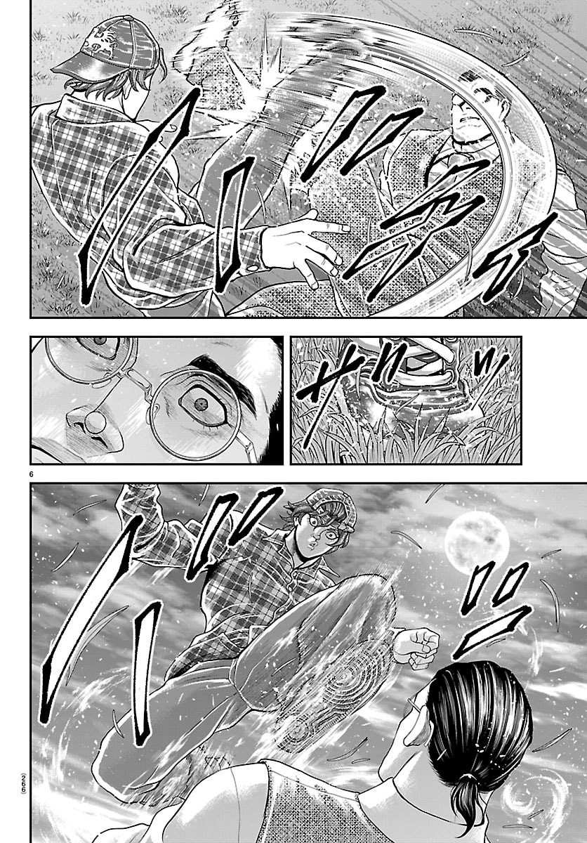 Манга Парк развлечений: История Баки - Глава 49 Страница 6