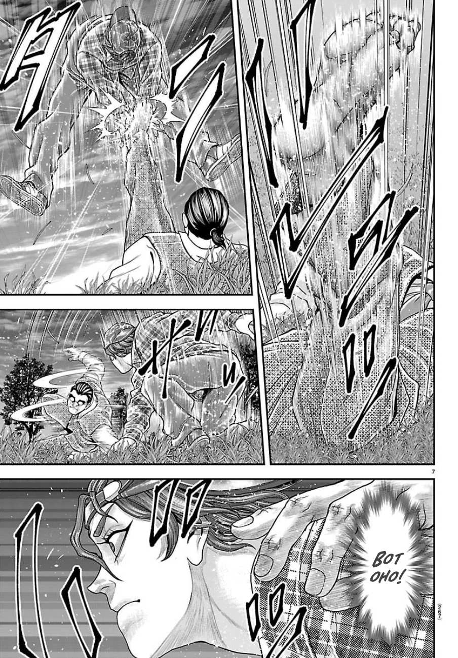 Манга Парк развлечений: История Баки - Глава 49 Страница 7