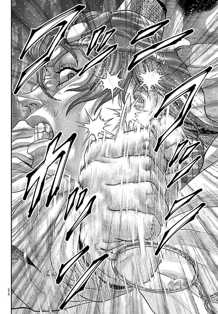 Манга Парк развлечений: История Баки - Глава 49 Страница 15