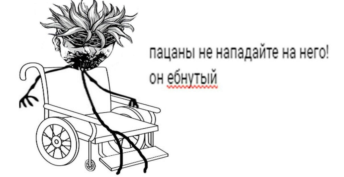 Манга Парк развлечений: История Баки - Глава 1 Страница 69