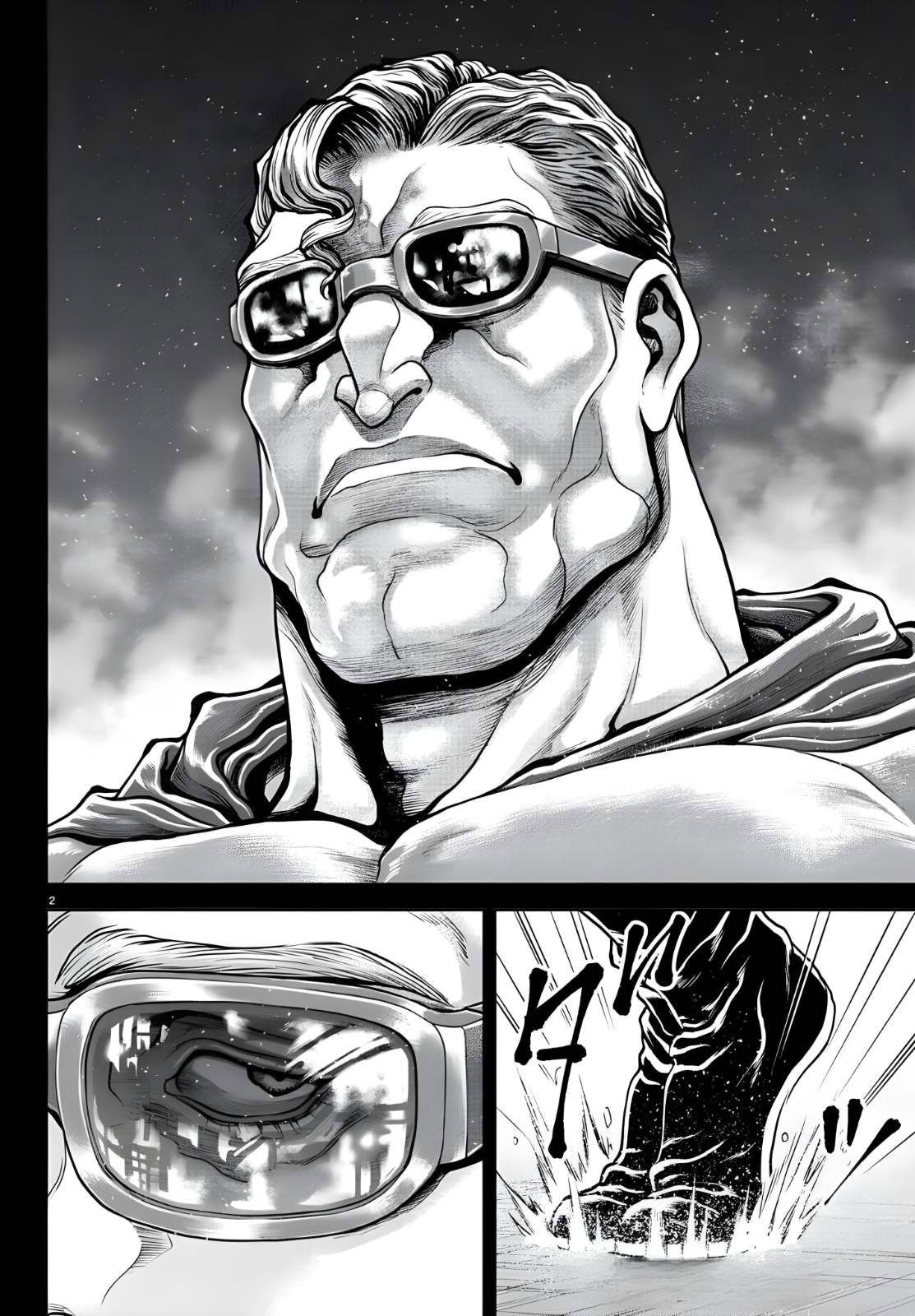 Манга Парк развлечений: История Баки - Глава 42 Страница 3