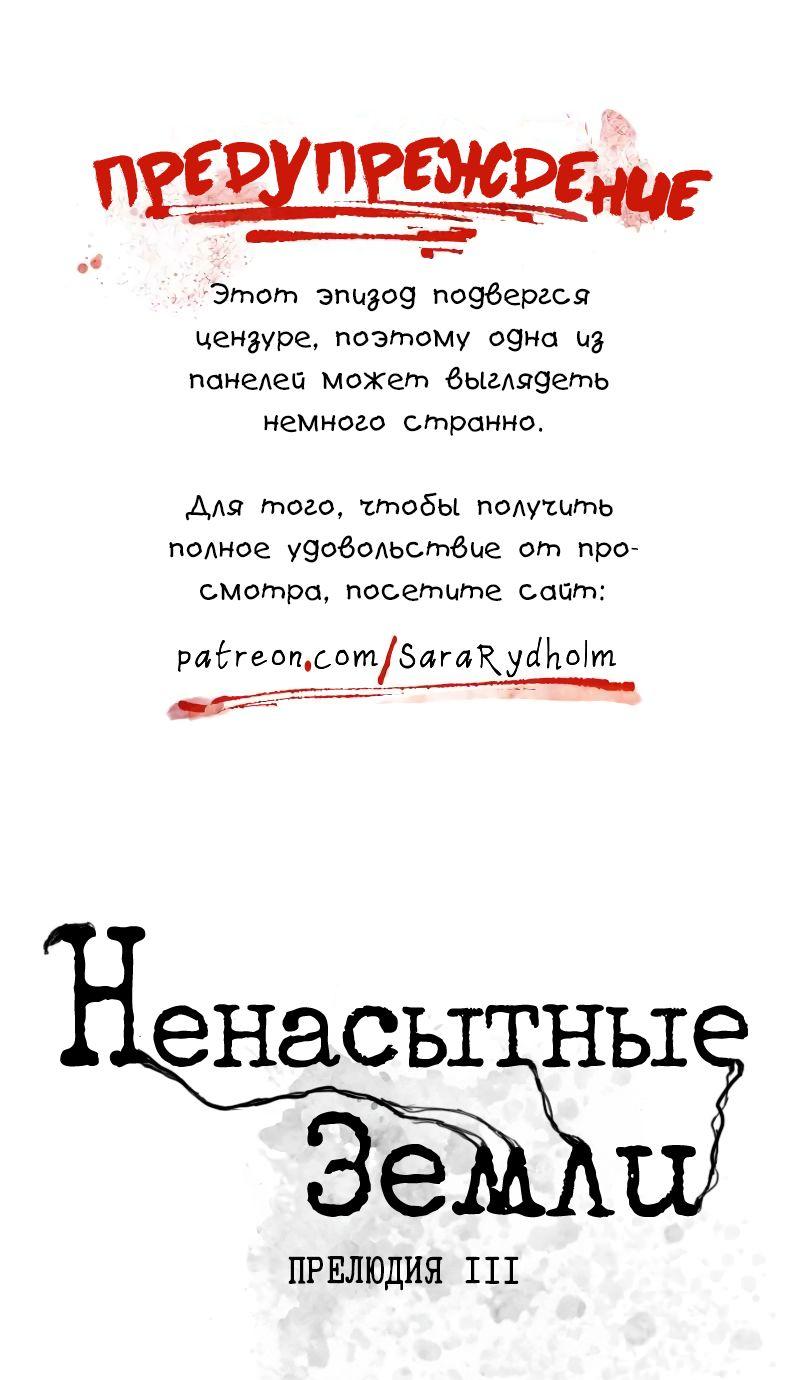 Манга Истории о жутком - Глава 114 Страница 1