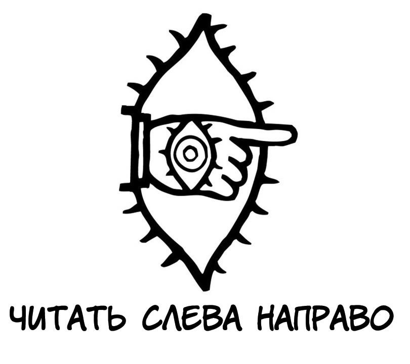 Манга Ода Кирихито - Глава 1 Страница 1