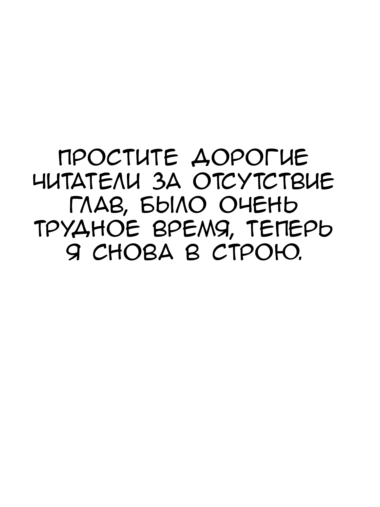 Манга Школьный цветочный мастер - Глава 21 Страница 11