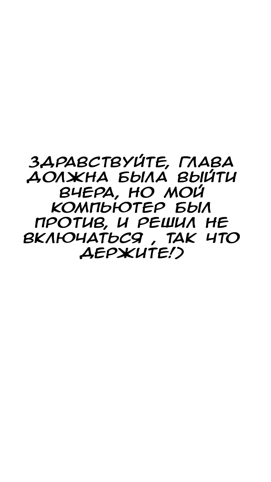 Манга Школьный цветочный мастер - Глава 19 Страница 9
