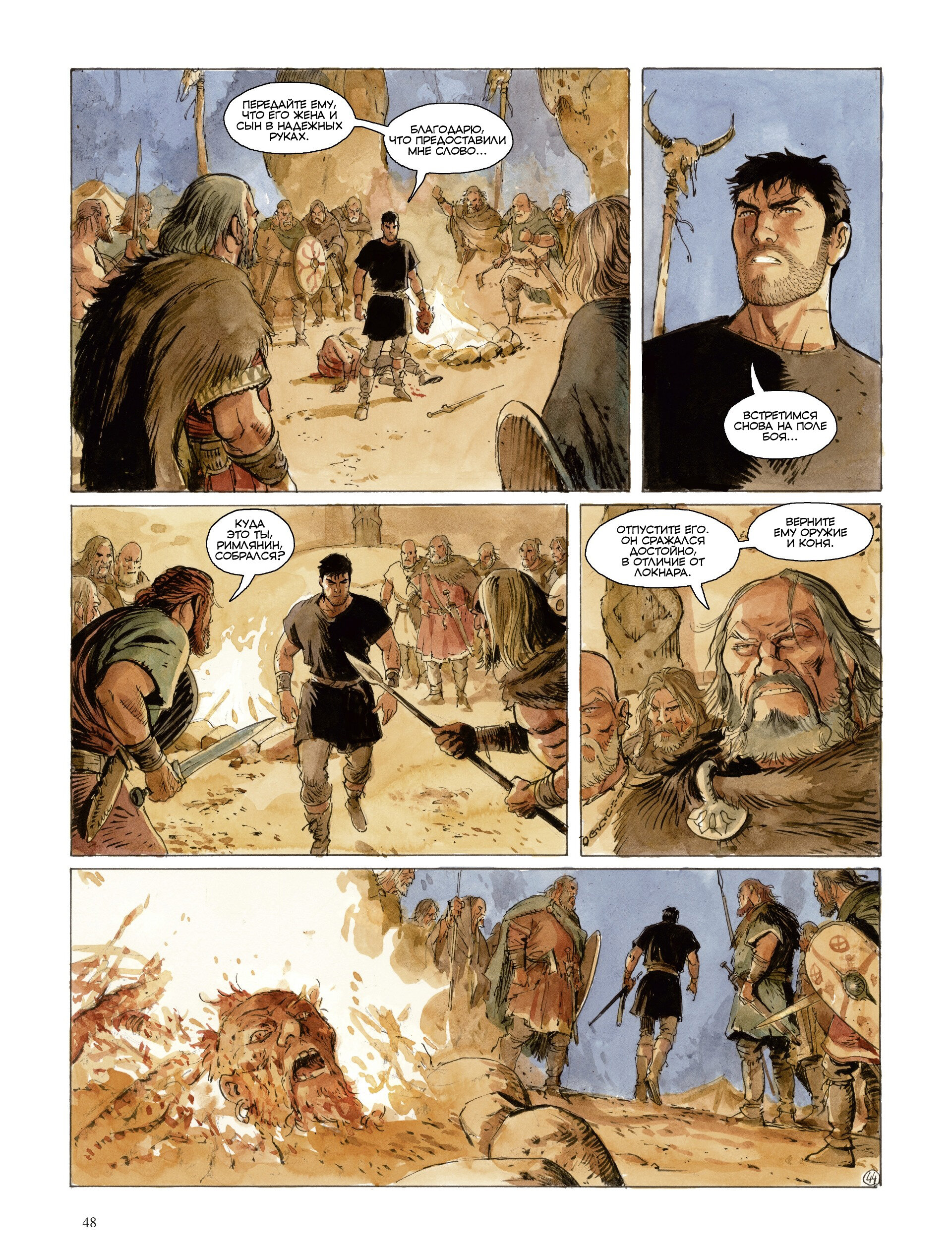 Манга Орлы Рима - Глава 0 Страница 49