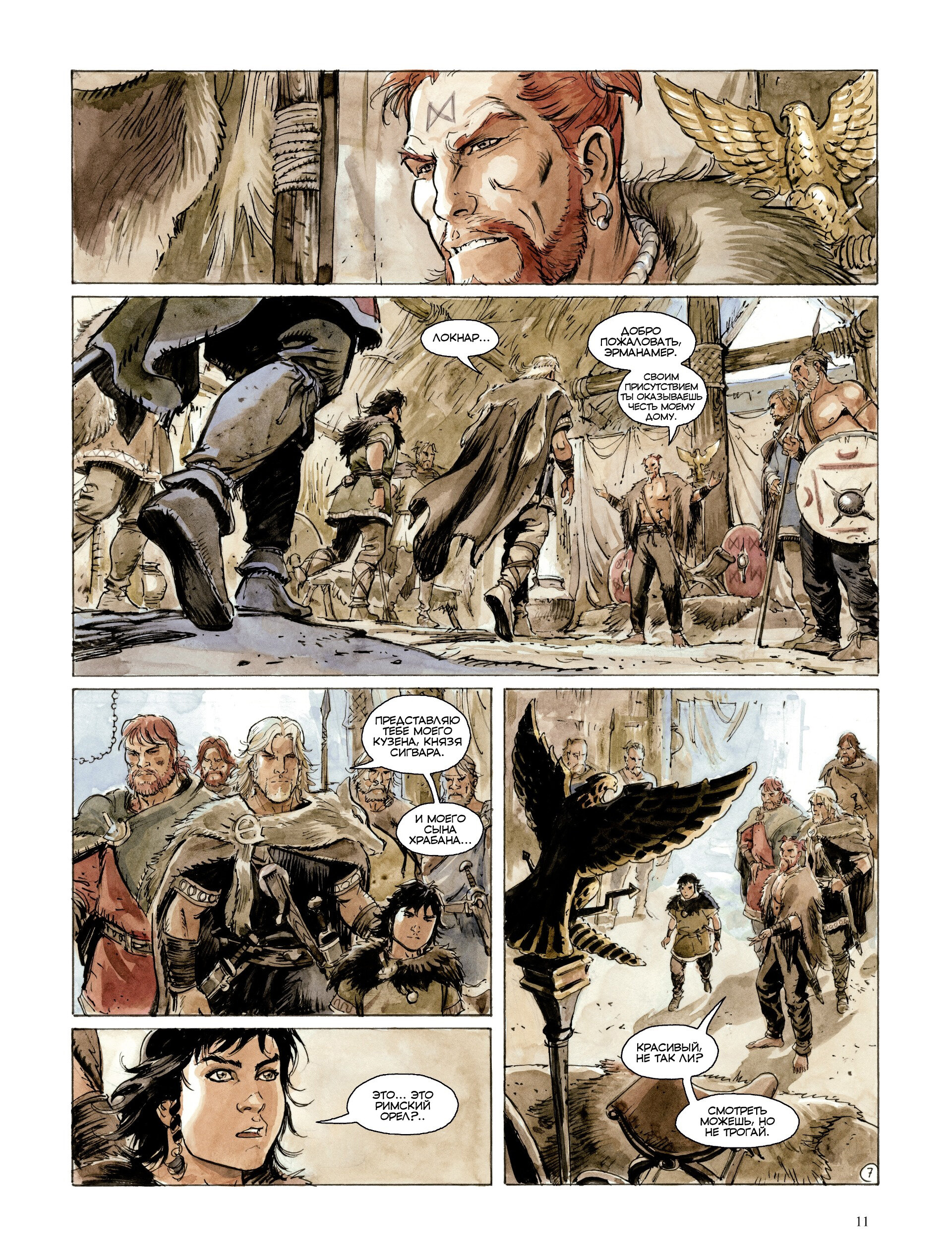 Манга Орлы Рима - Глава 0 Страница 12