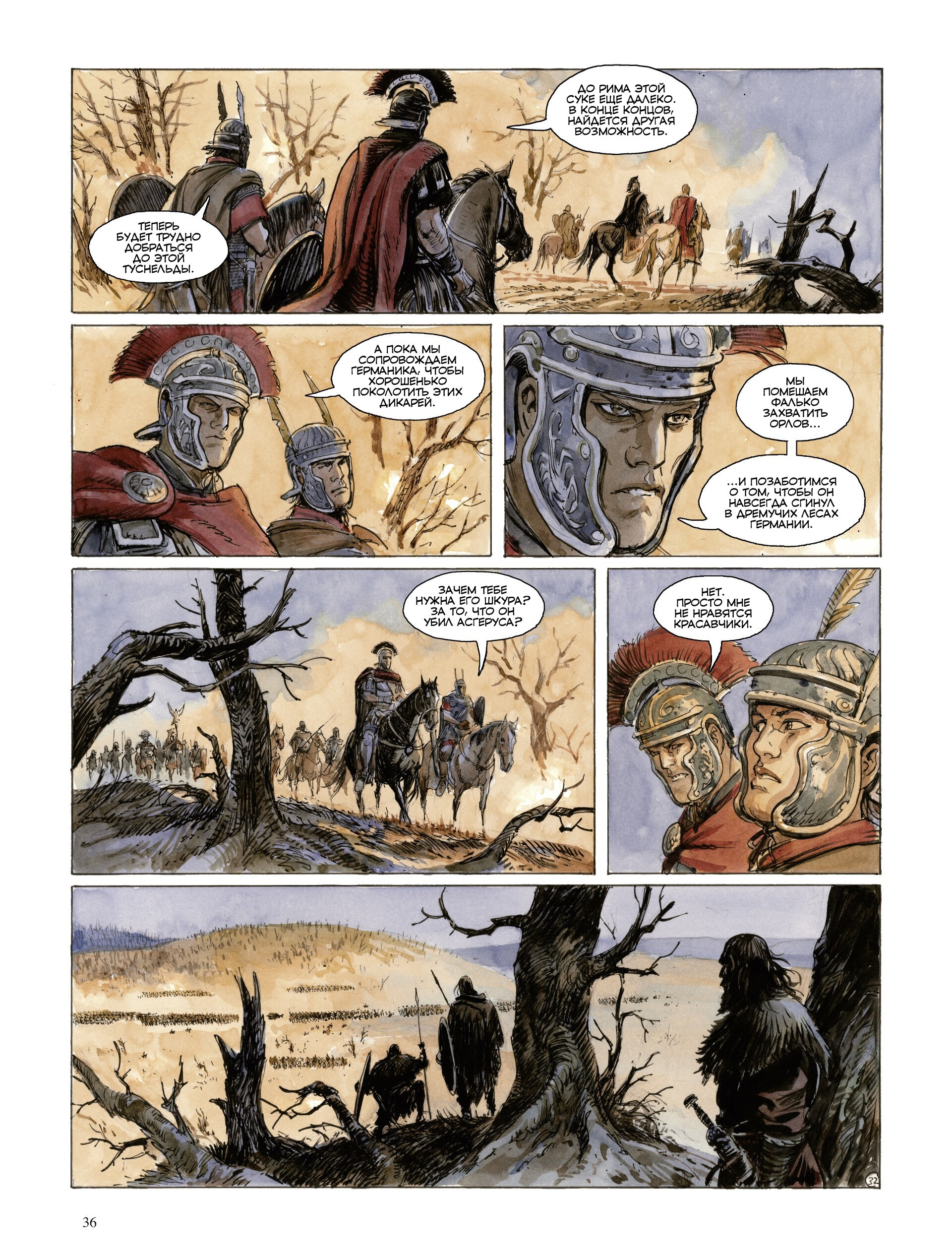 Манга Орлы Рима - Глава 0 Страница 37
