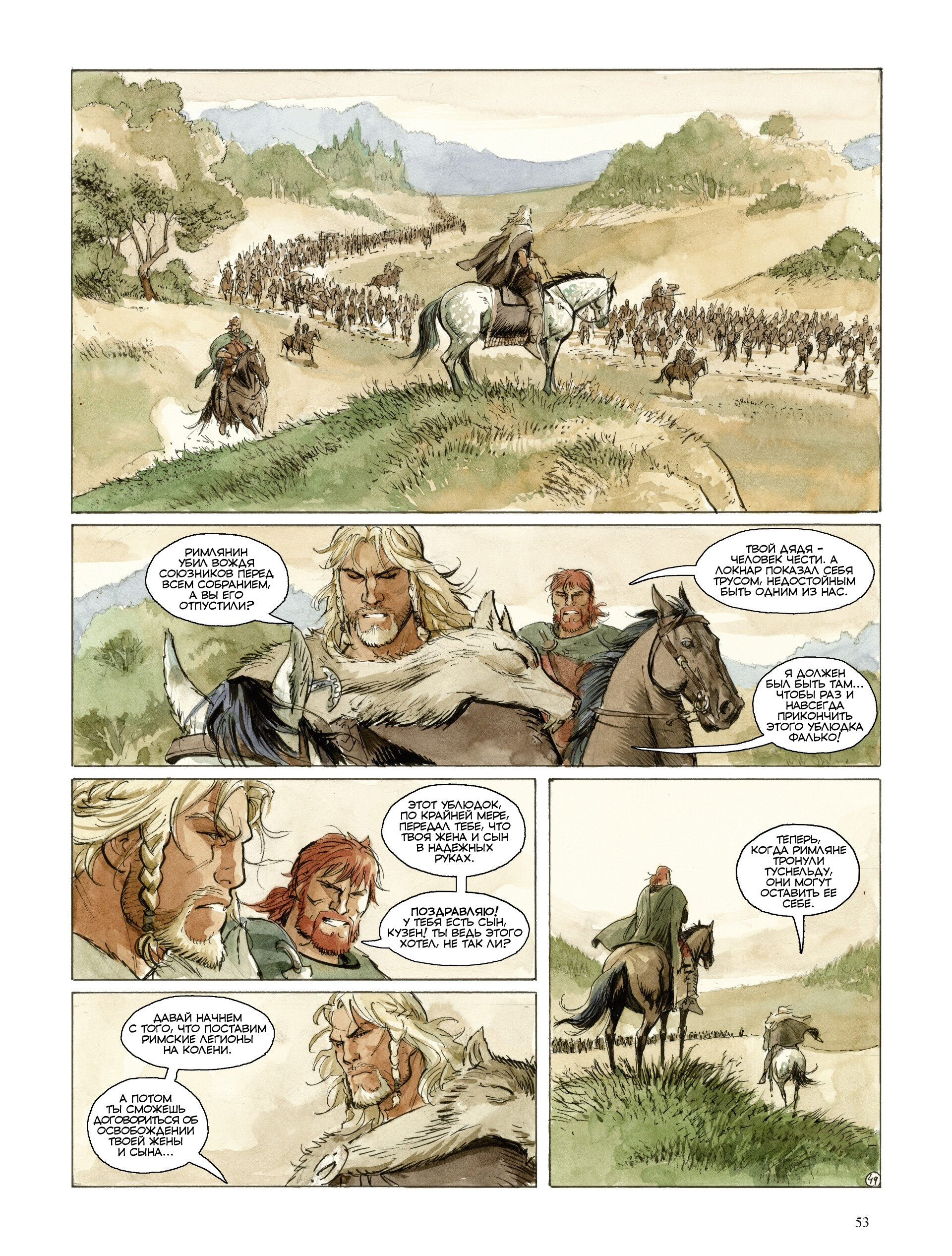 Манга Орлы Рима - Глава 0 Страница 54