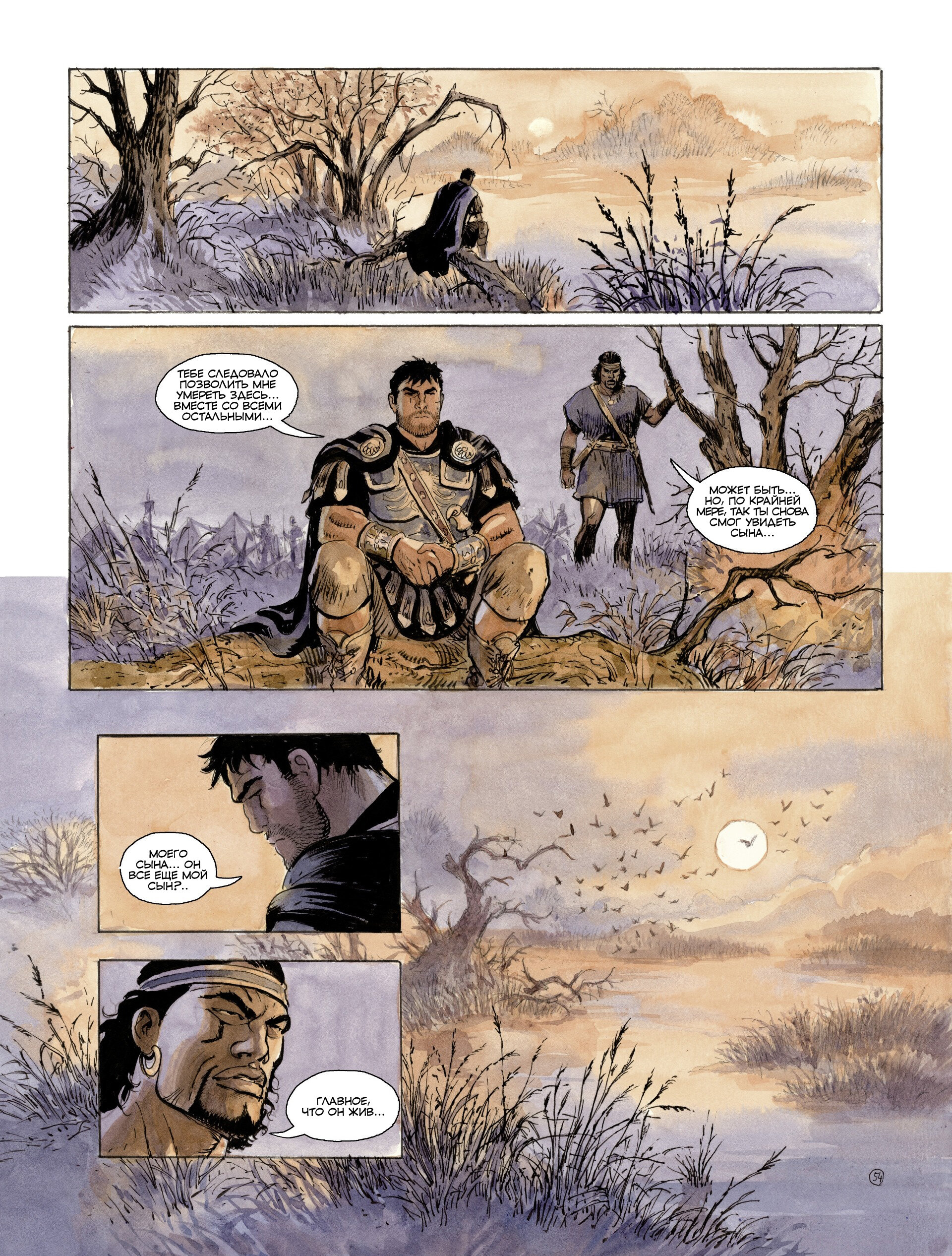 Манга Орлы Рима - Глава 0 Страница 59