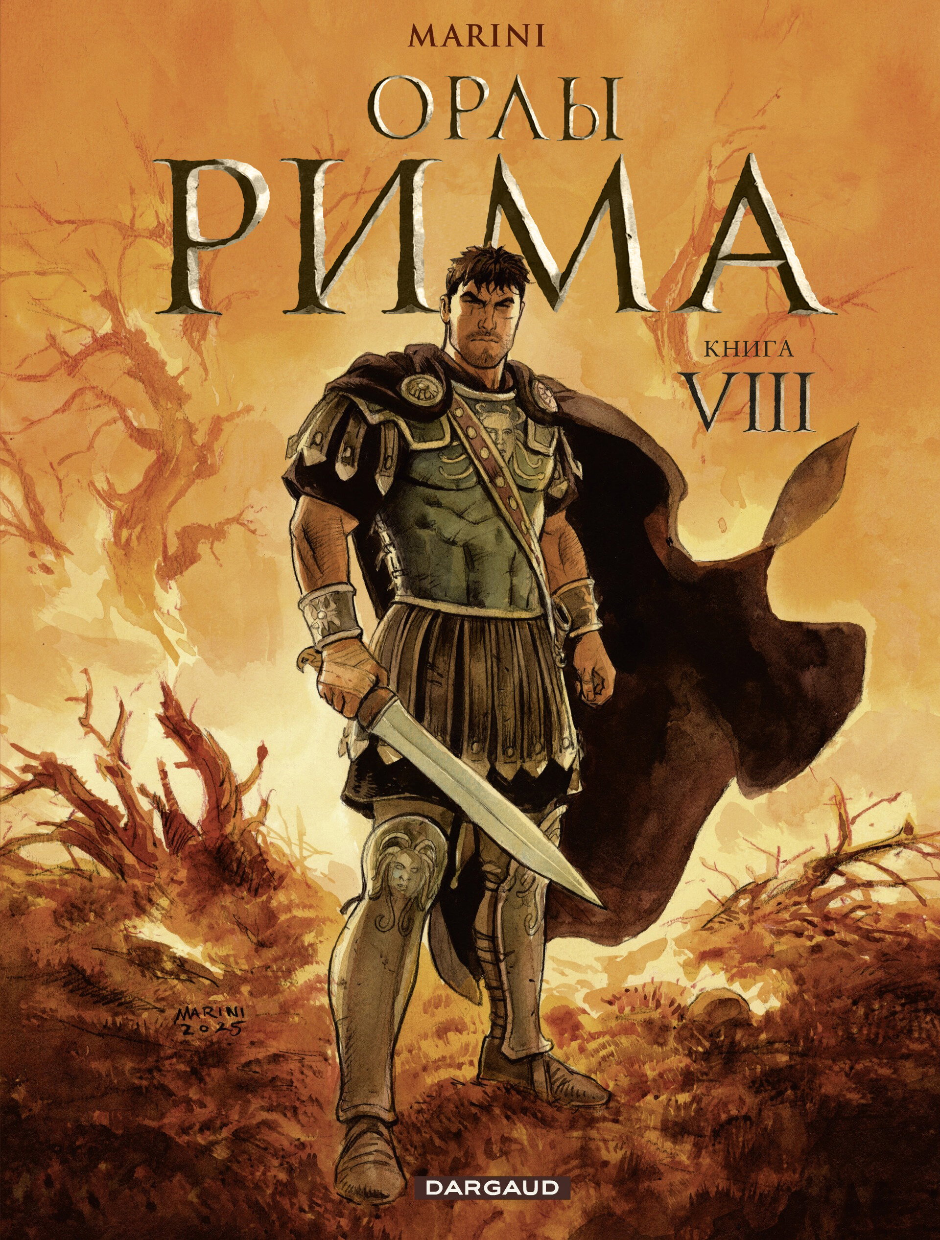 Манга Орлы Рима - Глава 0 Страница 1