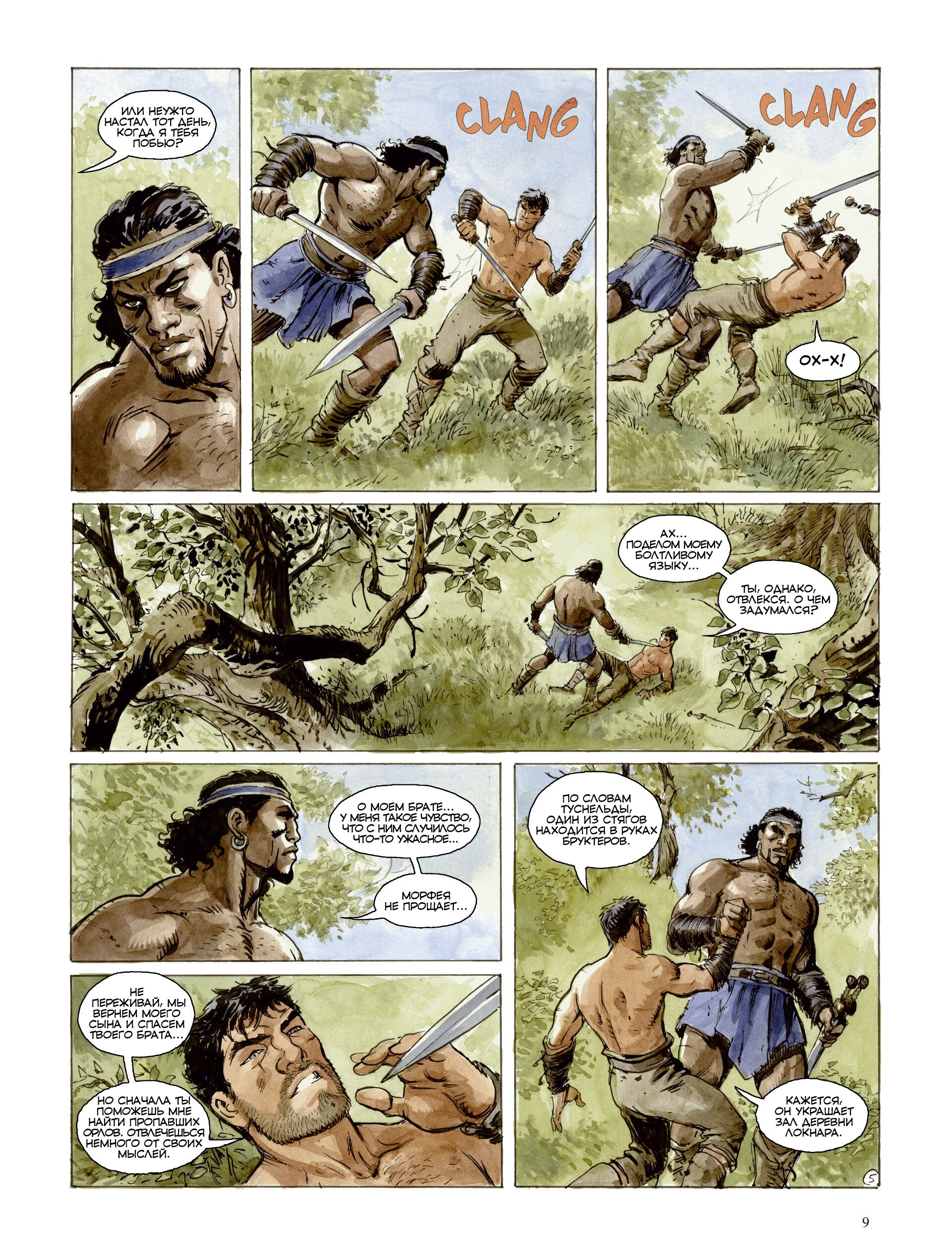 Манга Орлы Рима - Глава 0 Страница 10