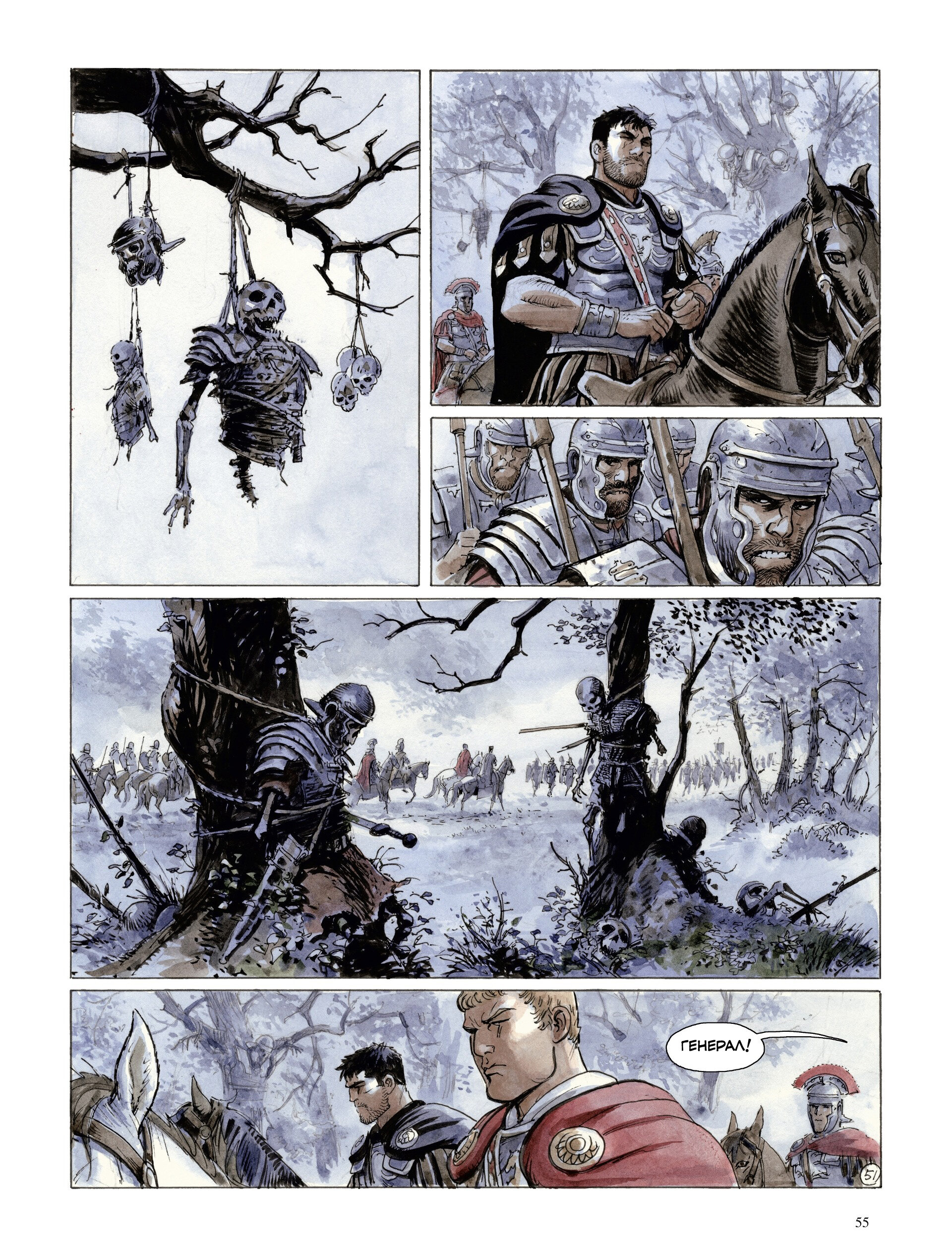 Манга Орлы Рима - Глава 0 Страница 56