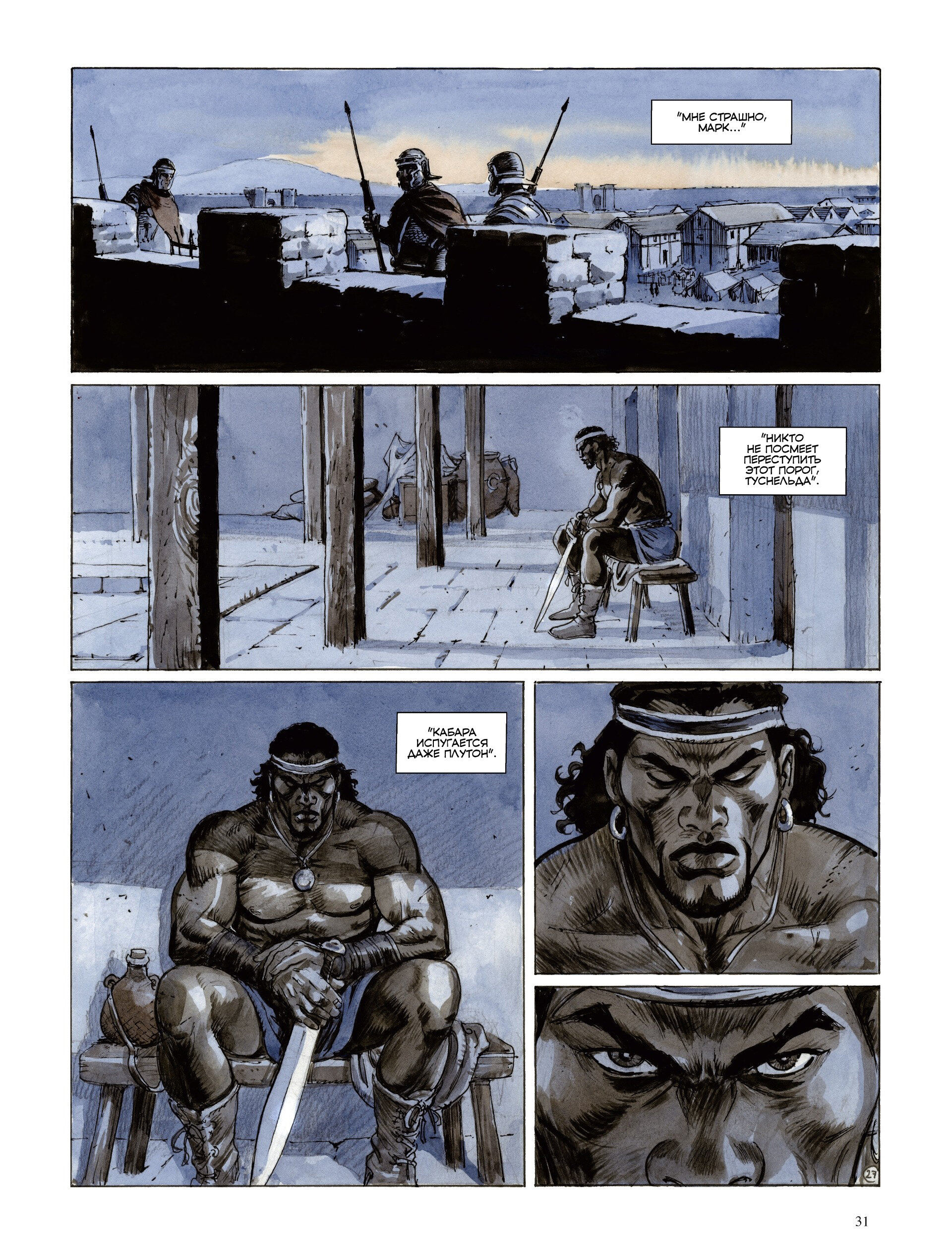 Манга Орлы Рима - Глава 0 Страница 32