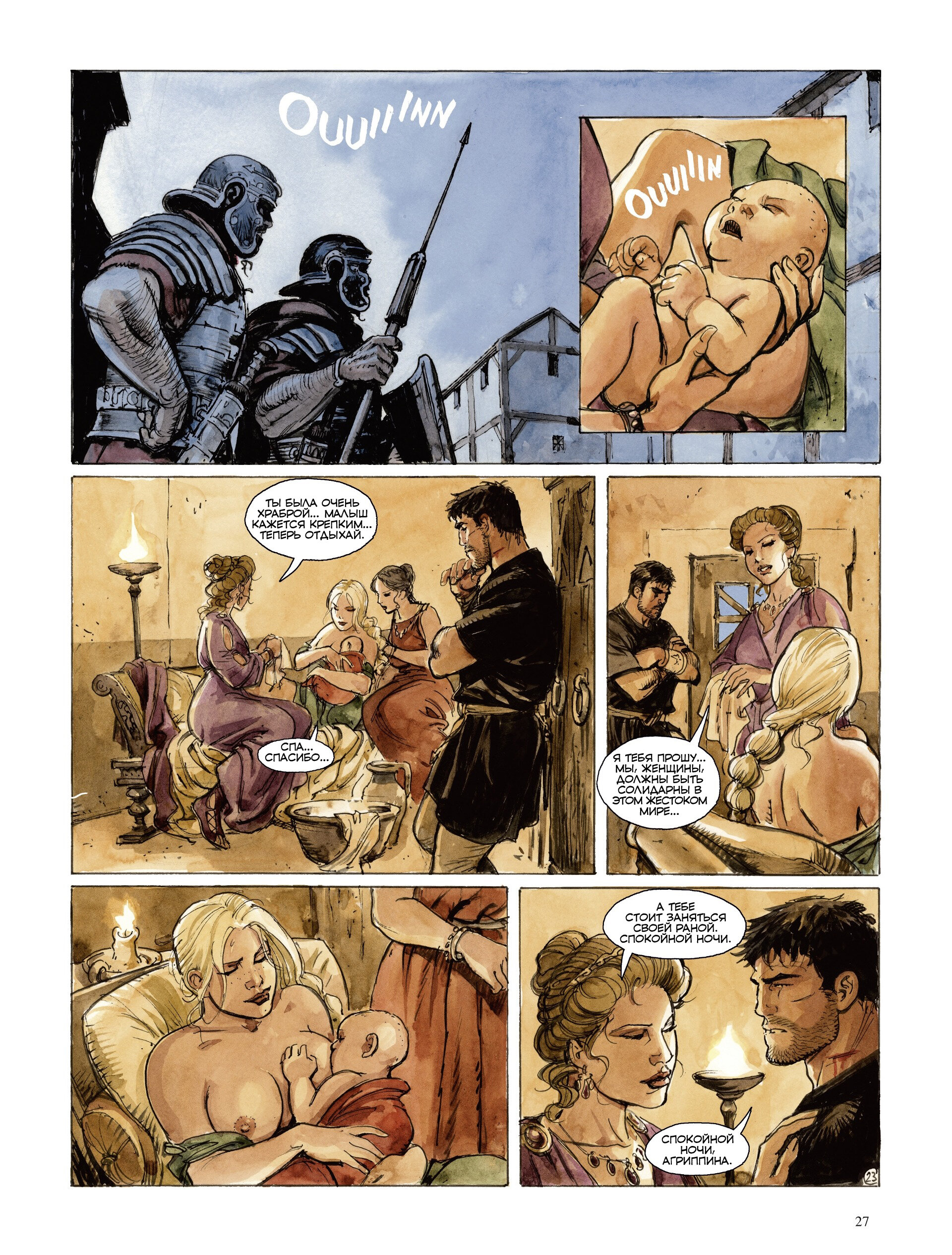 Манга Орлы Рима - Глава 0 Страница 28