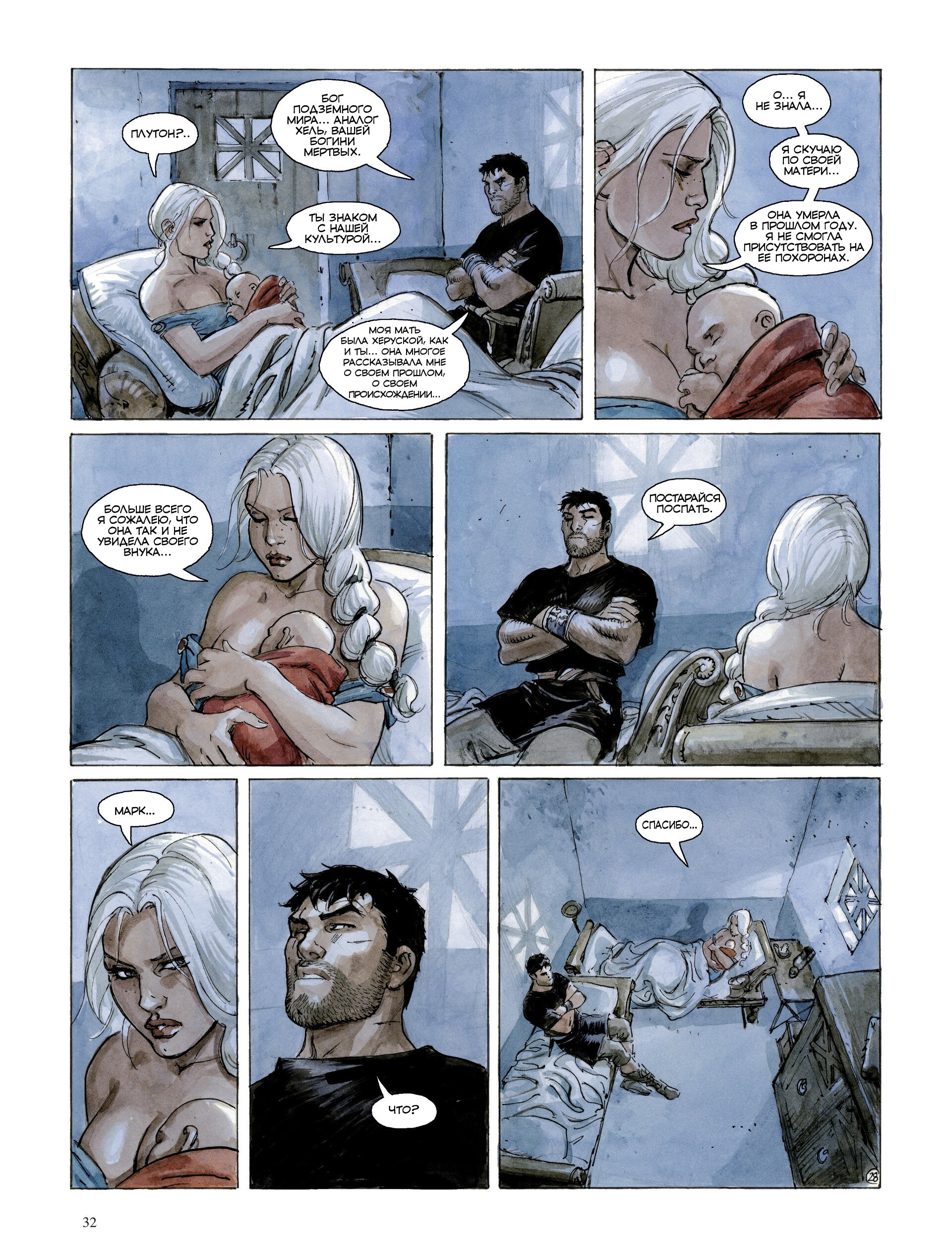 Манга Орлы Рима - Глава 0 Страница 33