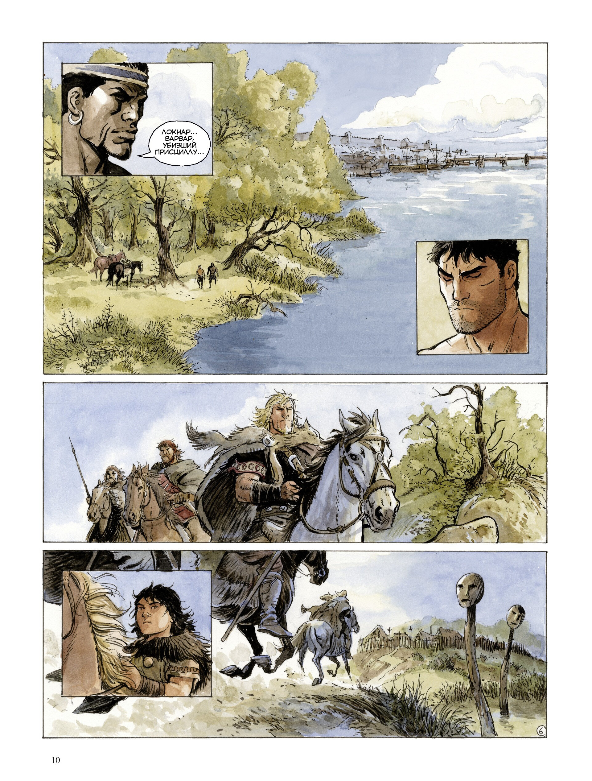 Манга Орлы Рима - Глава 0 Страница 11