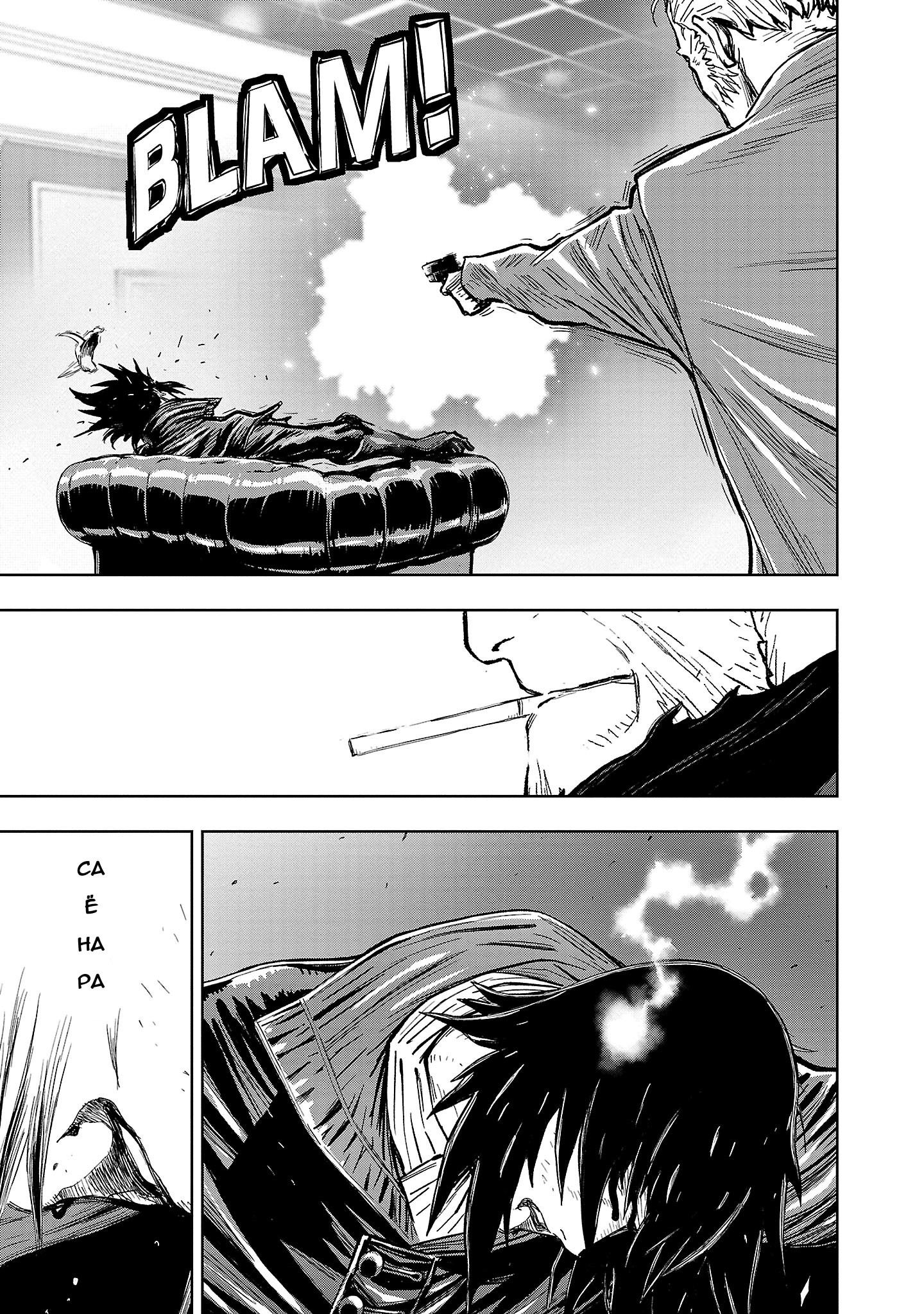 Манга Ниндзя Слеер: Киото - ад на земле - Глава 60 Страница 31