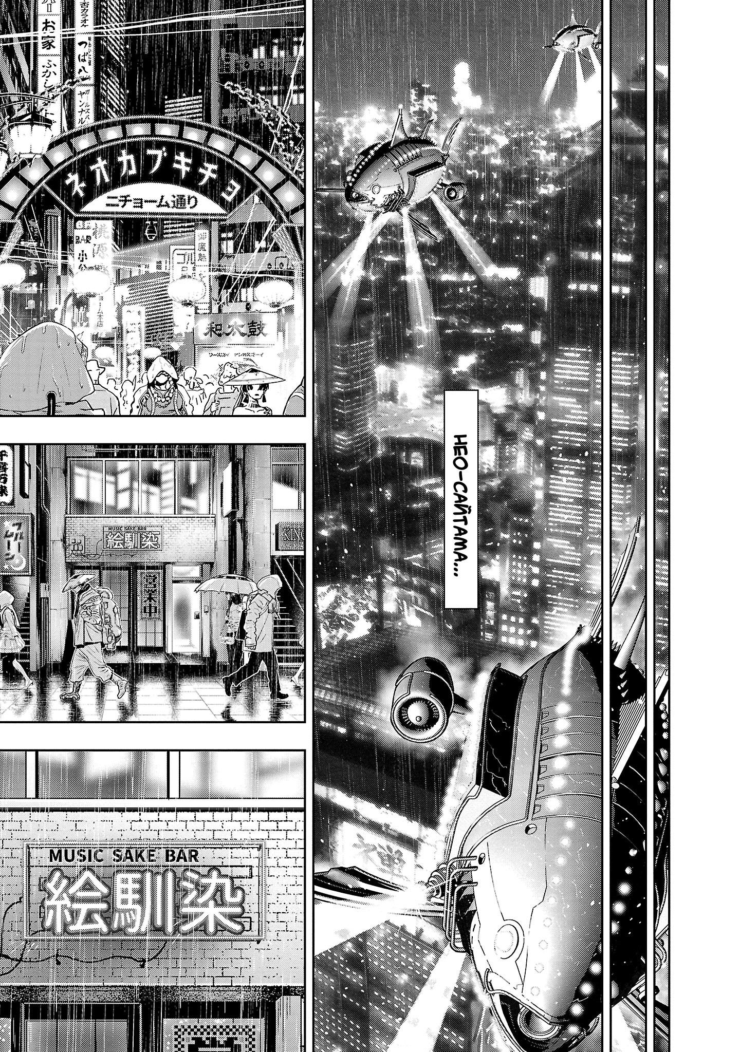 Манга Ниндзя Слеер: Киото - ад на земле - Глава 61 Страница 7