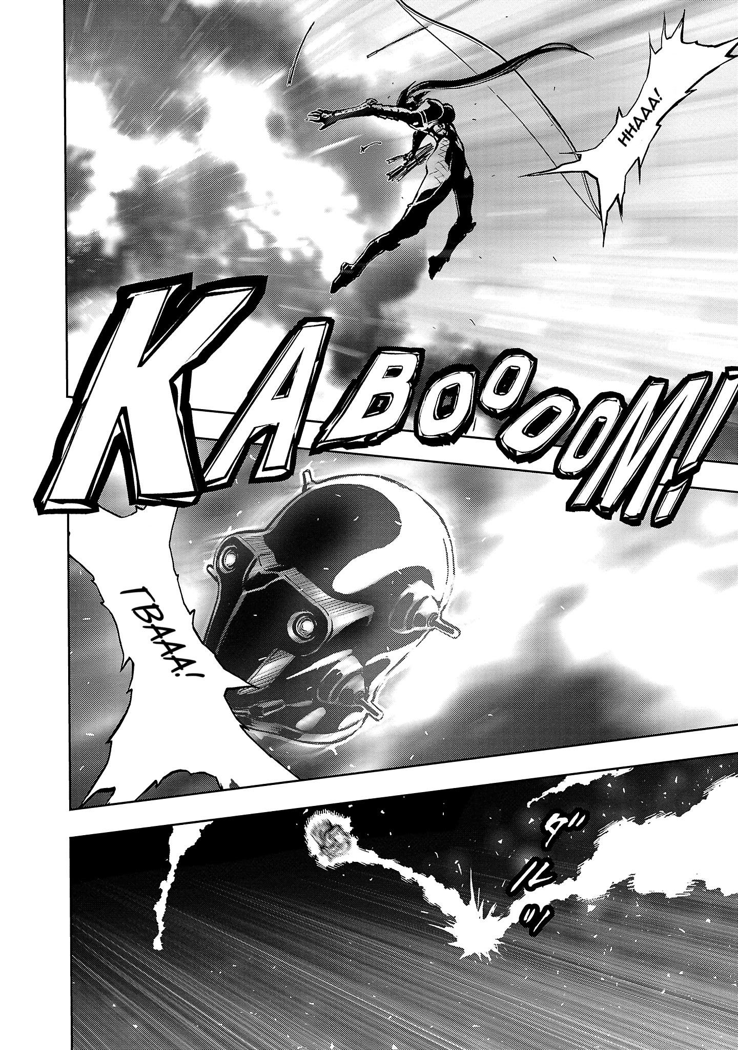 Манга Ниндзя Слеер: Киото - ад на земле - Глава 63 Страница 25