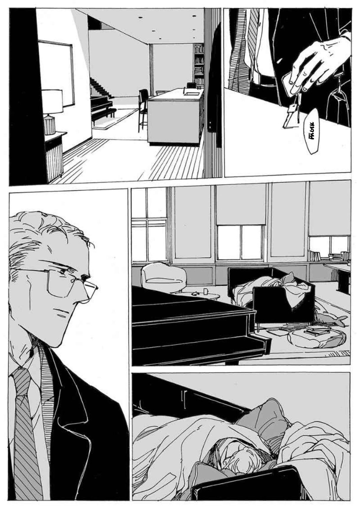 Манга Бродяжка под горой Синай - Глава 33 Страница 5