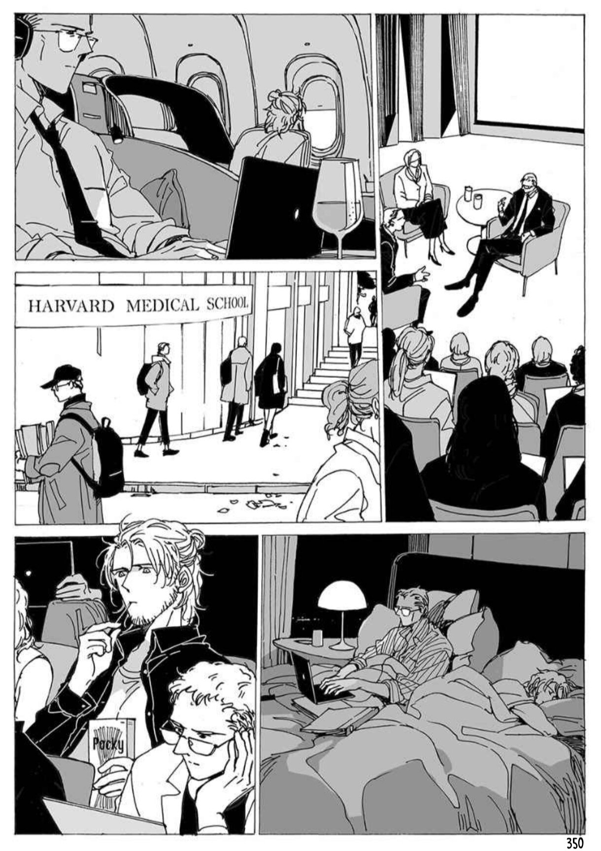 Манга Бродяжка под горой Синай - Глава 350 Страница 1