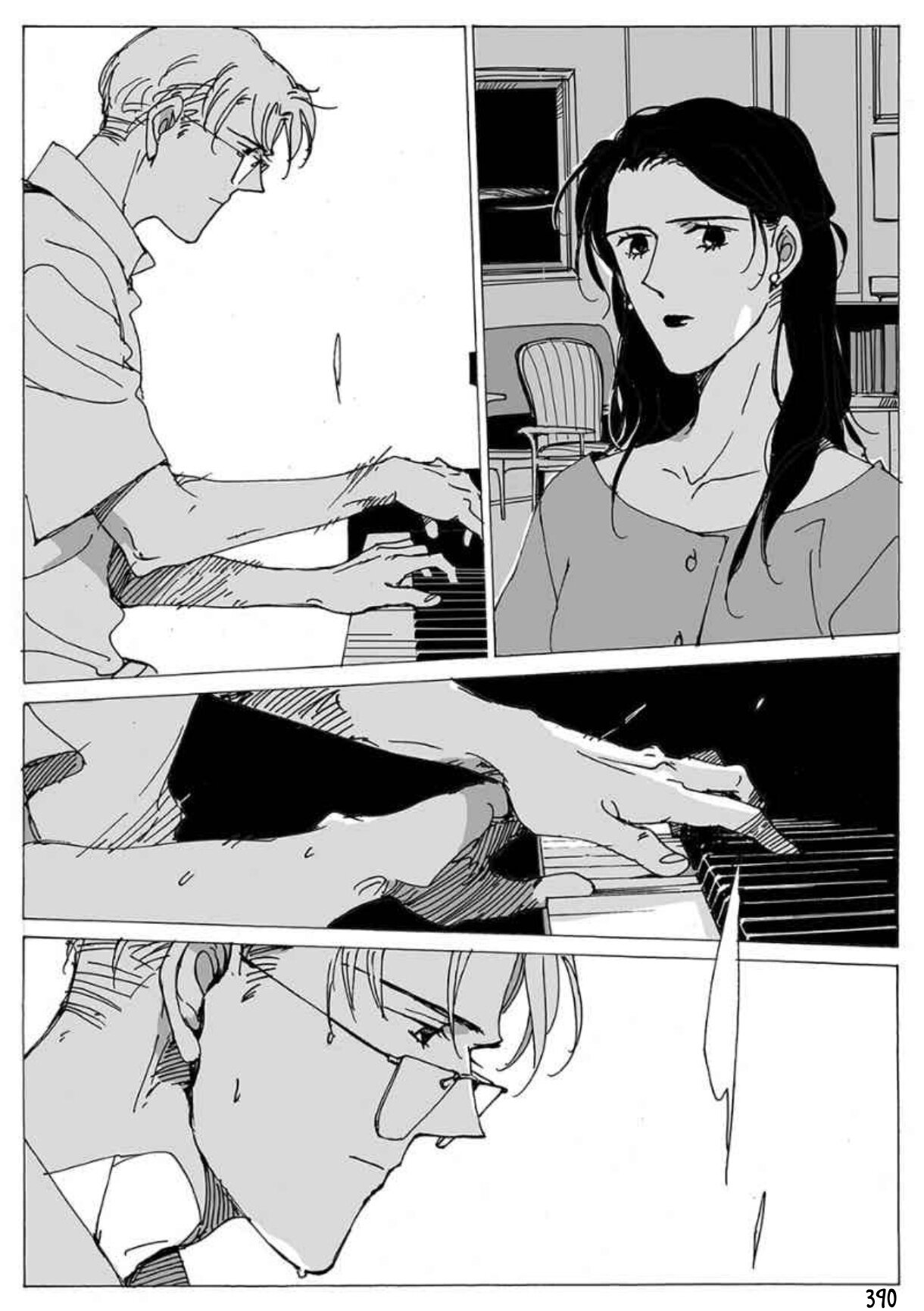 Манга Бродяжка под горой Синай - Глава 390 Страница 1