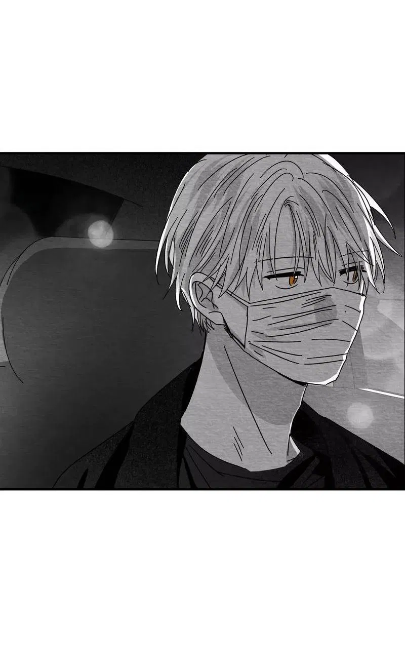 Манга Когда мы познакомились - Глава 10 Страница 21