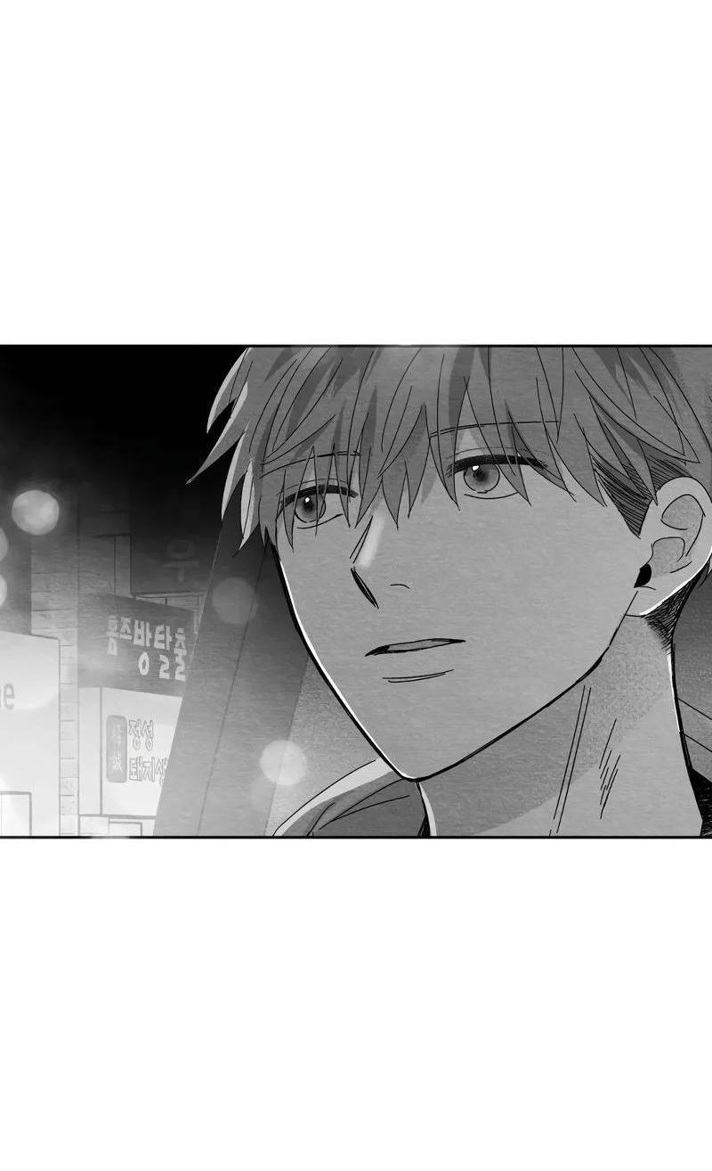 Манга Когда мы познакомились - Глава 10 Страница 19