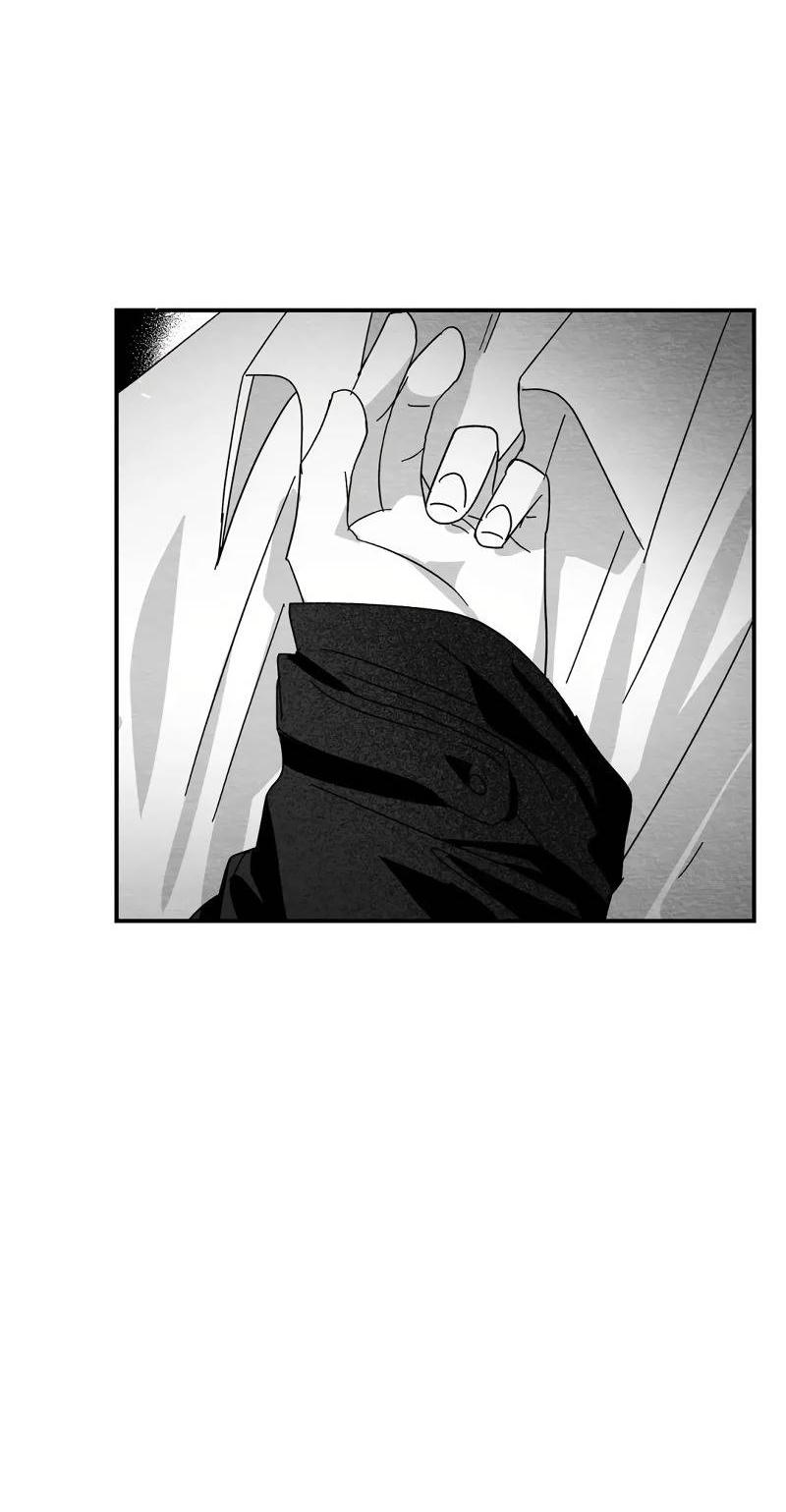 Манга Когда мы познакомились - Глава 10 Страница 31