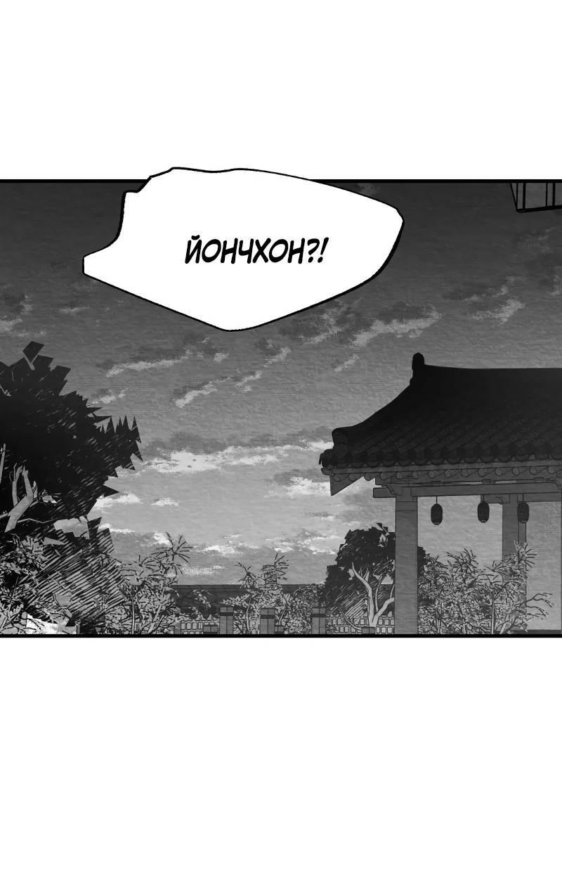 Манга Когда мы познакомились - Глава 10 Страница 1