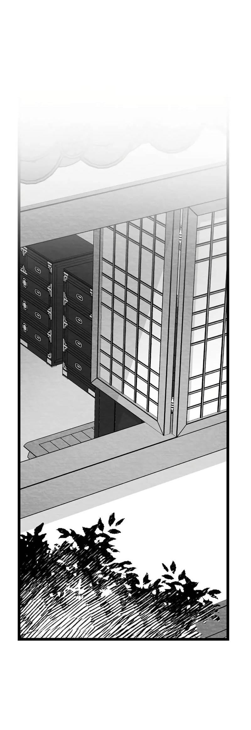Манга Когда мы познакомились - Глава 9 Страница 59