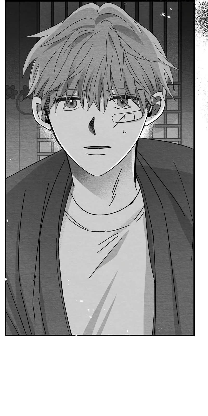 Манга Когда мы познакомились - Глава 9 Страница 2