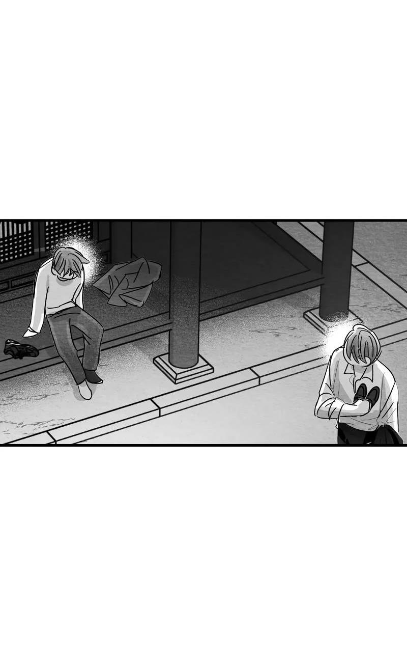 Манга Когда мы познакомились - Глава 9 Страница 56