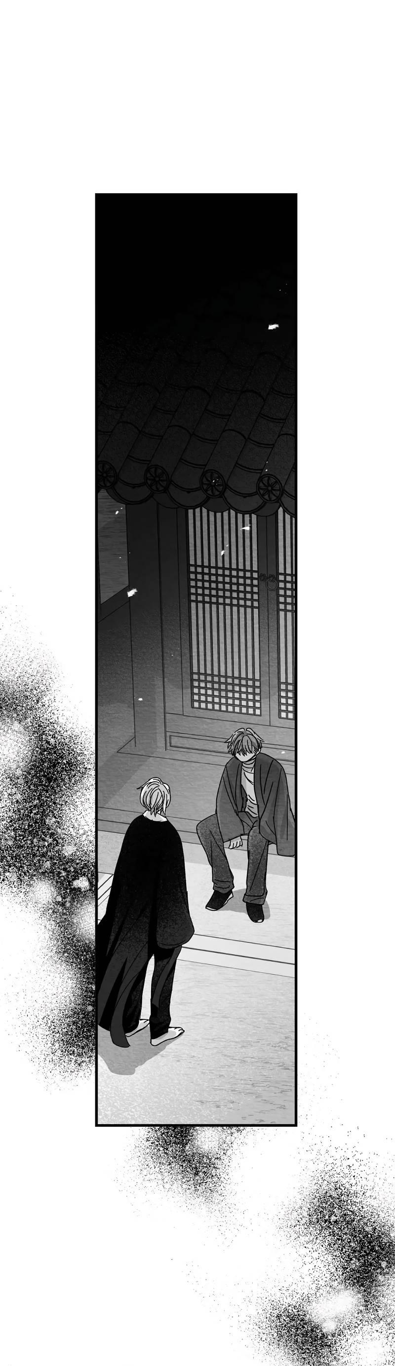 Манга Когда мы познакомились - Глава 9 Страница 1