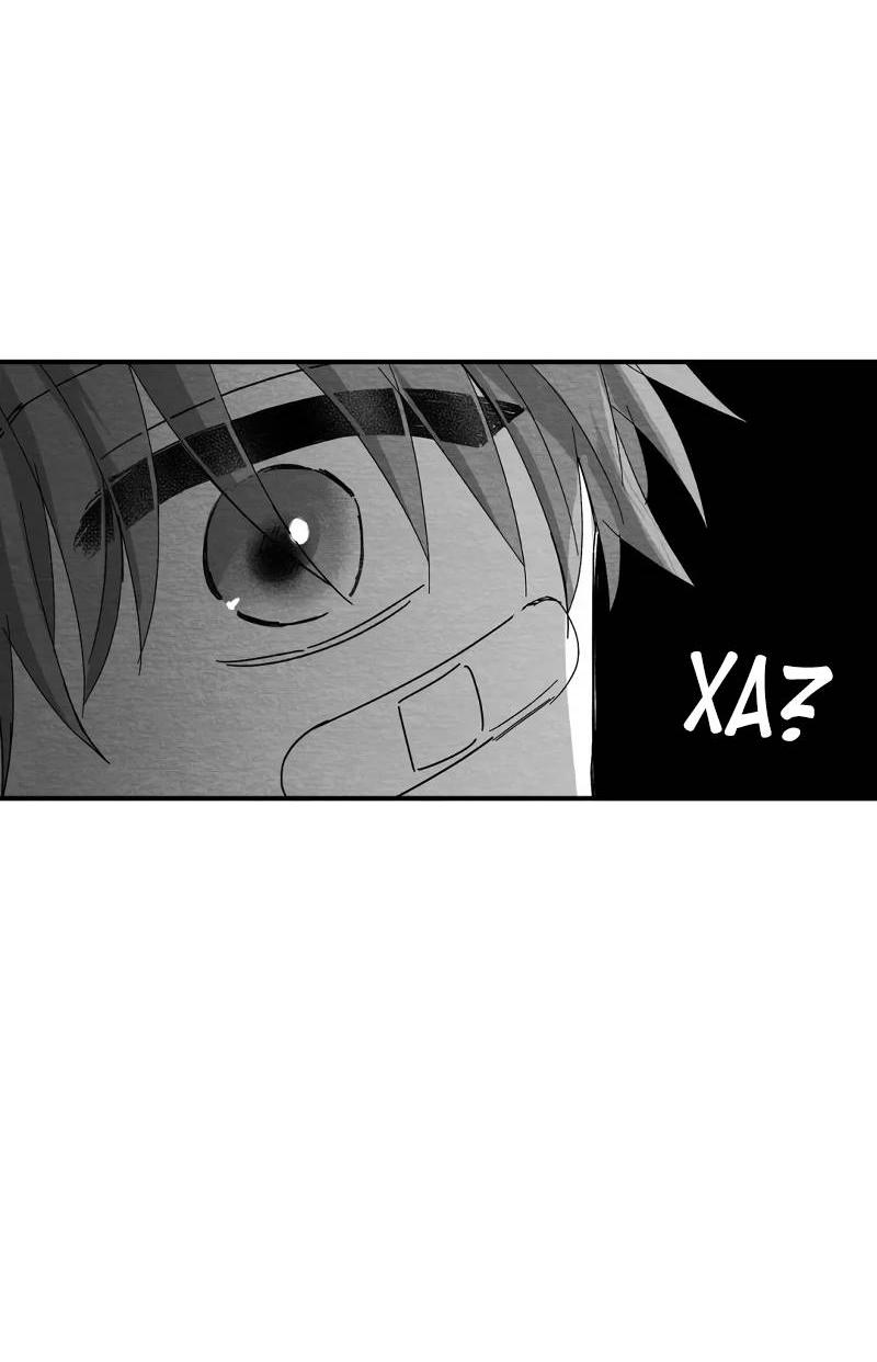 Манга Когда мы познакомились - Глава 9 Страница 42