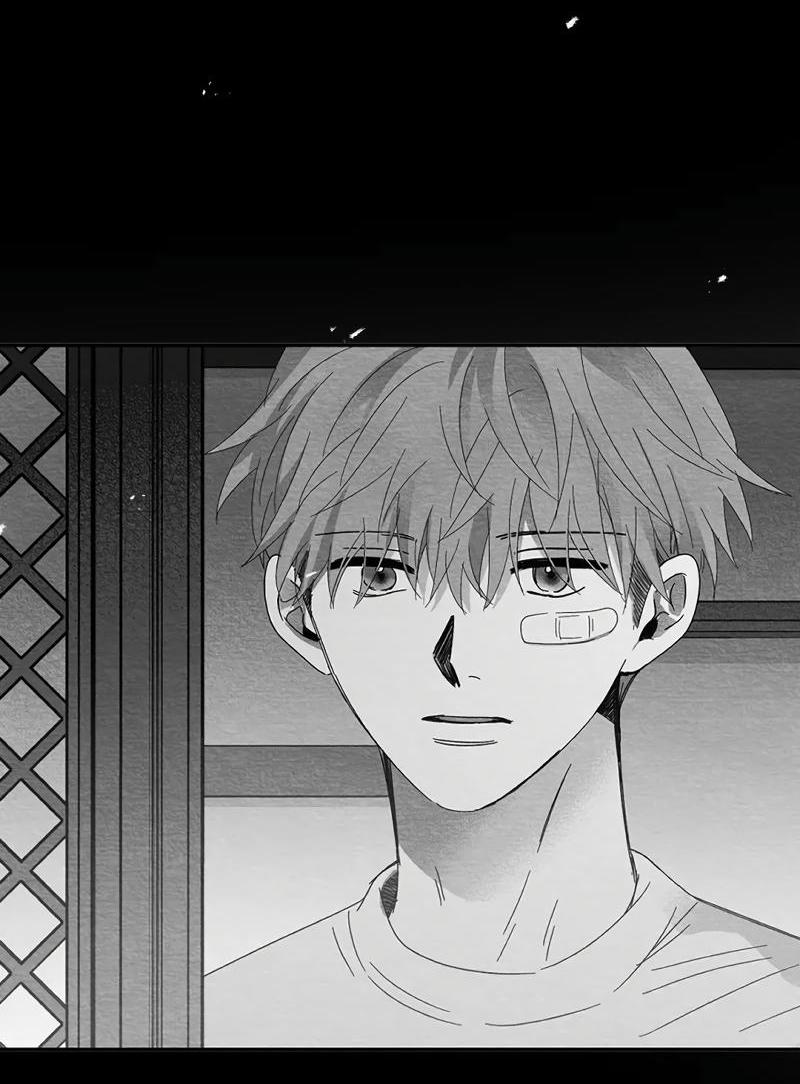 Манга Когда мы познакомились - Глава 8 Страница 14