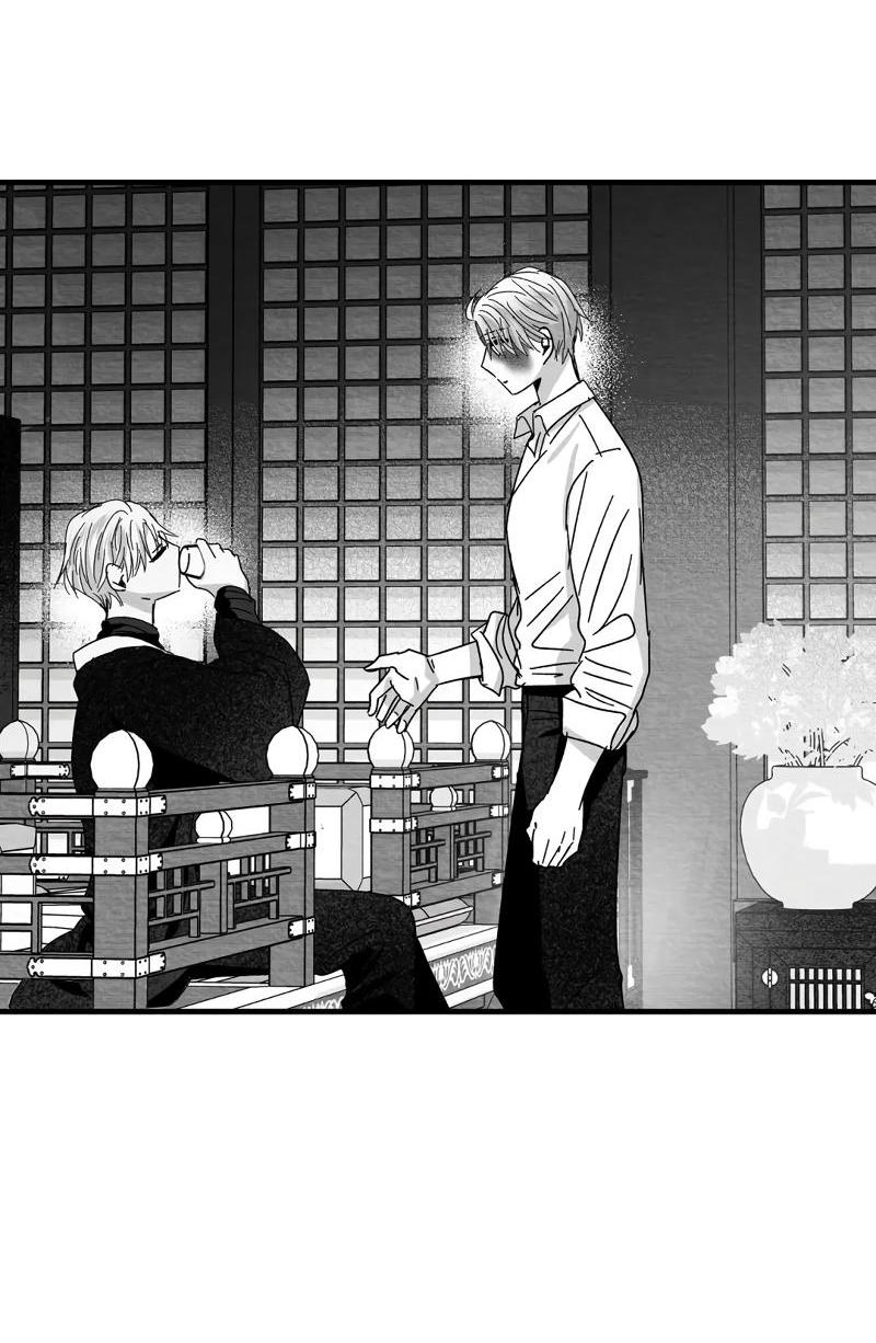 Манга Когда мы познакомились - Глава 8 Страница 38