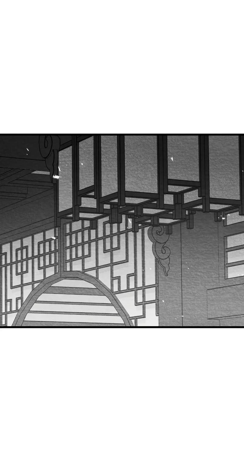 Манга Когда мы познакомились - Глава 8 Страница 18