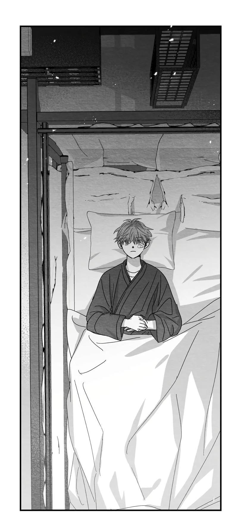 Манга Когда мы познакомились - Глава 8 Страница 11