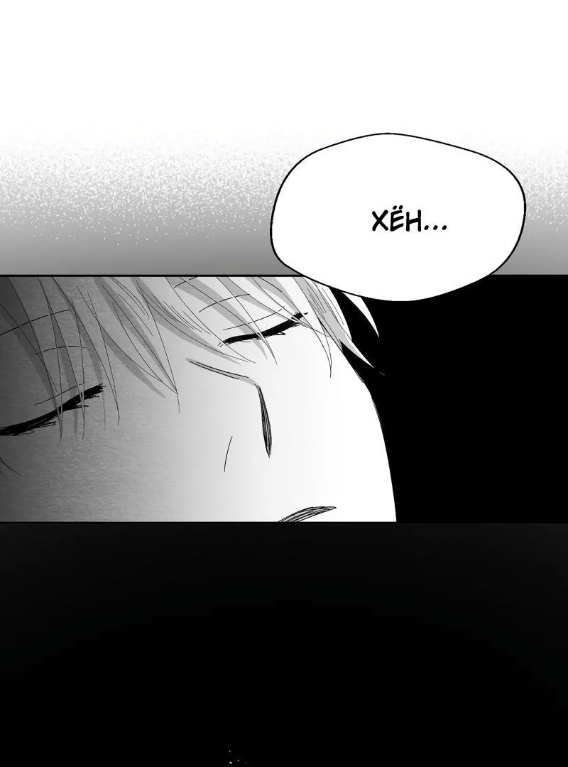 Манга Когда мы познакомились - Глава 8 Страница 35