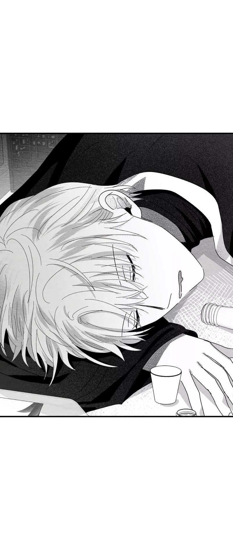 Манга Когда мы познакомились - Глава 8 Страница 20