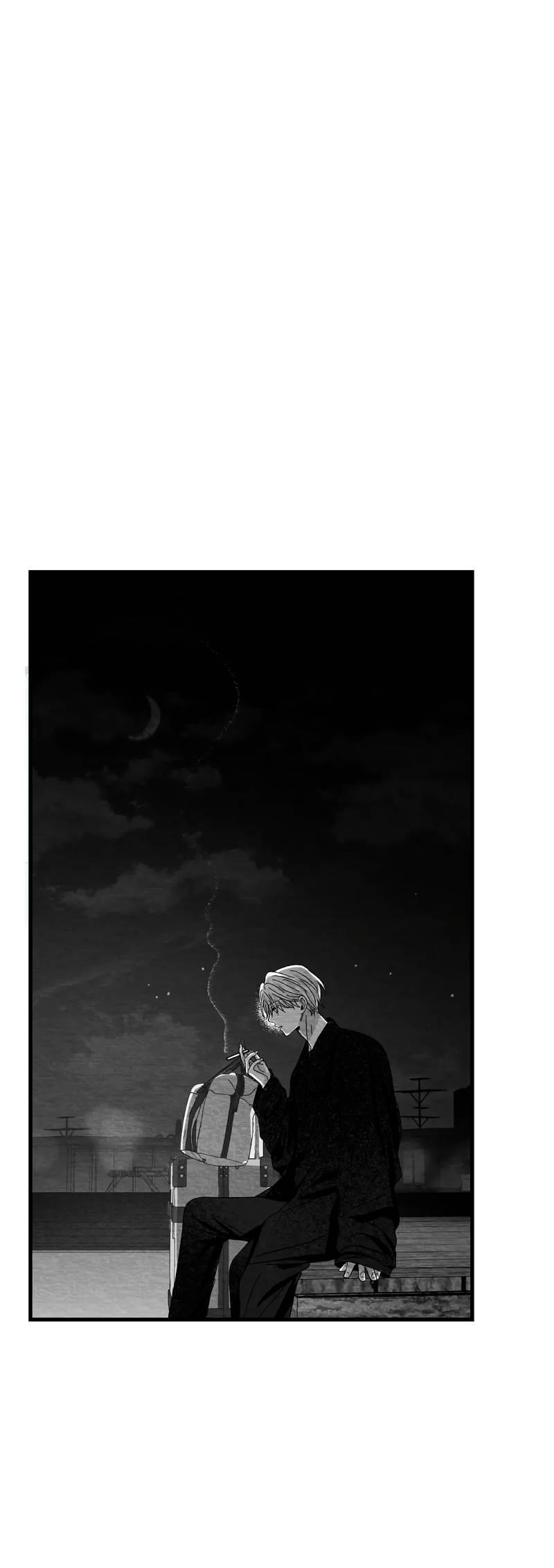 Манга Когда мы познакомились - Глава 11 Страница 2